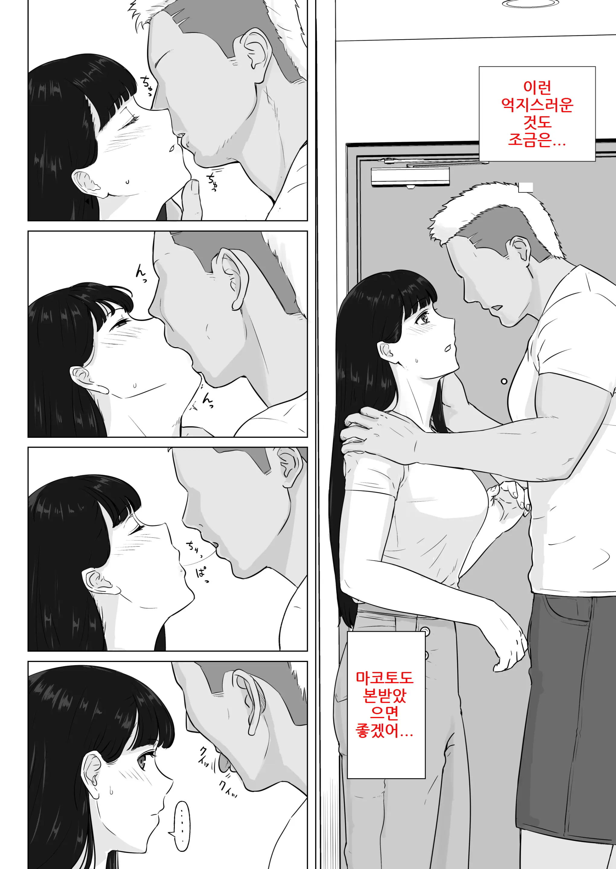 웹툰 이미지 13