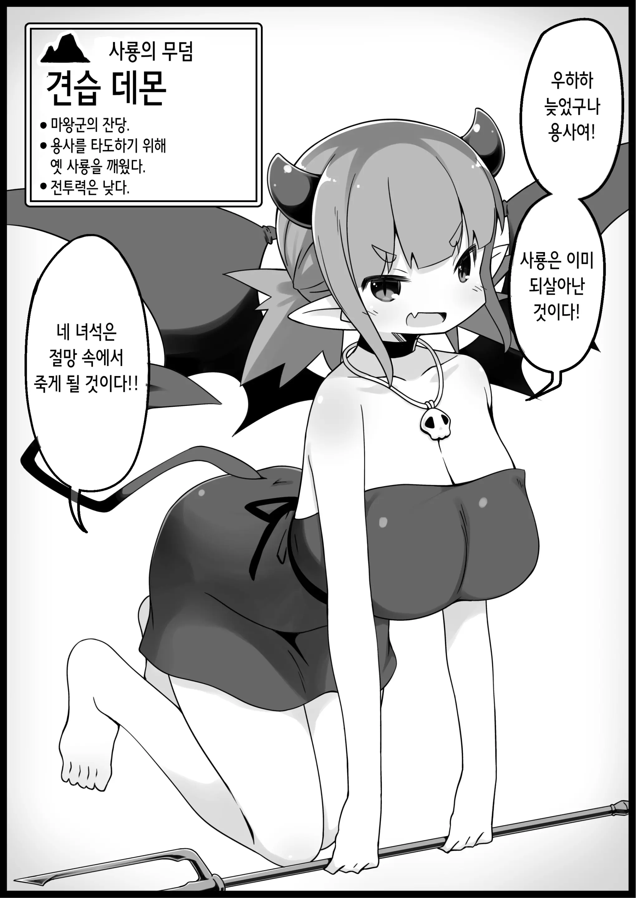 웹툰 이미지 12