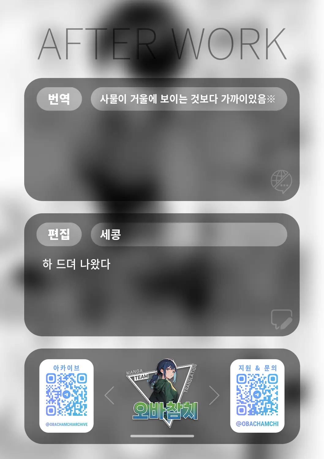 웹툰 이미지 25