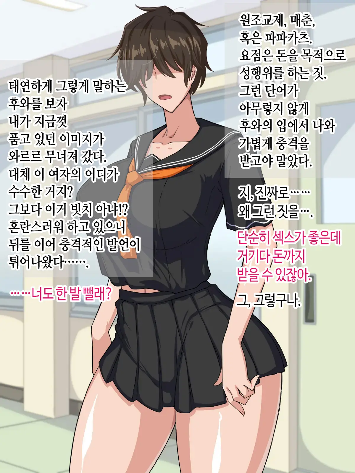 웹툰 이미지 16