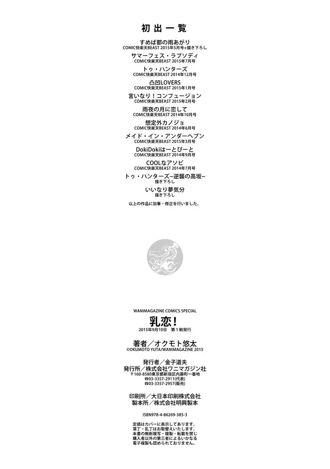 웹툰 이미지 217