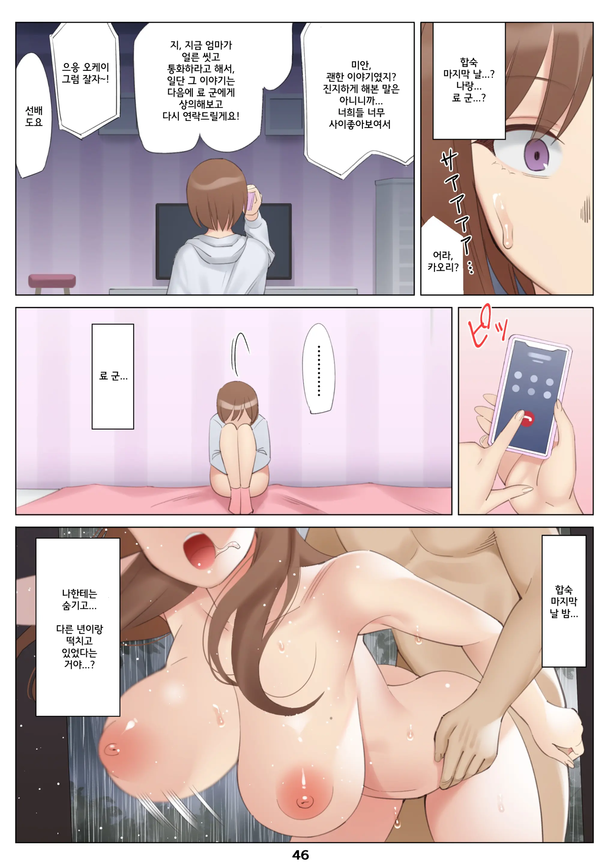 웹툰 이미지 46