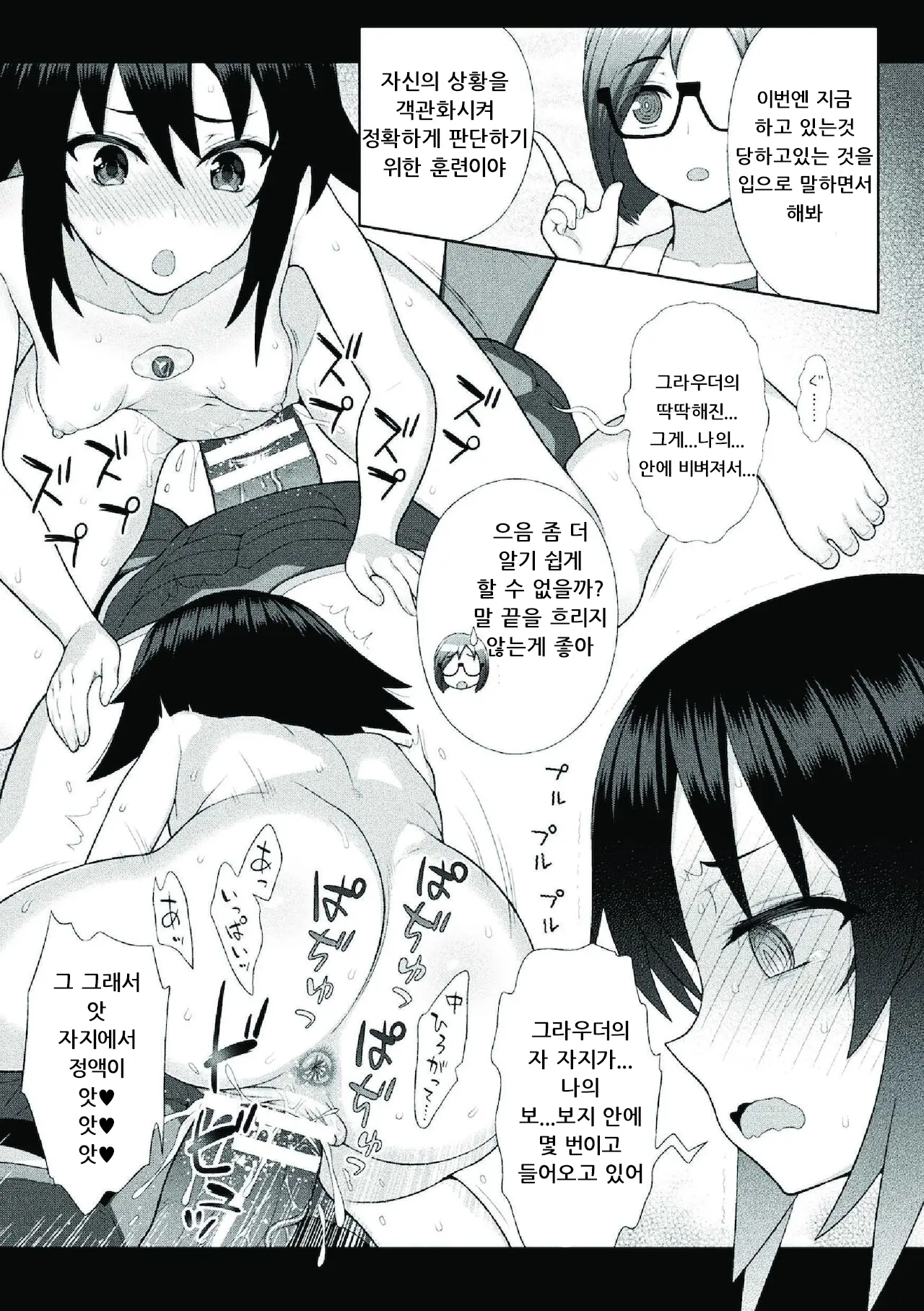 웹툰 이미지 62