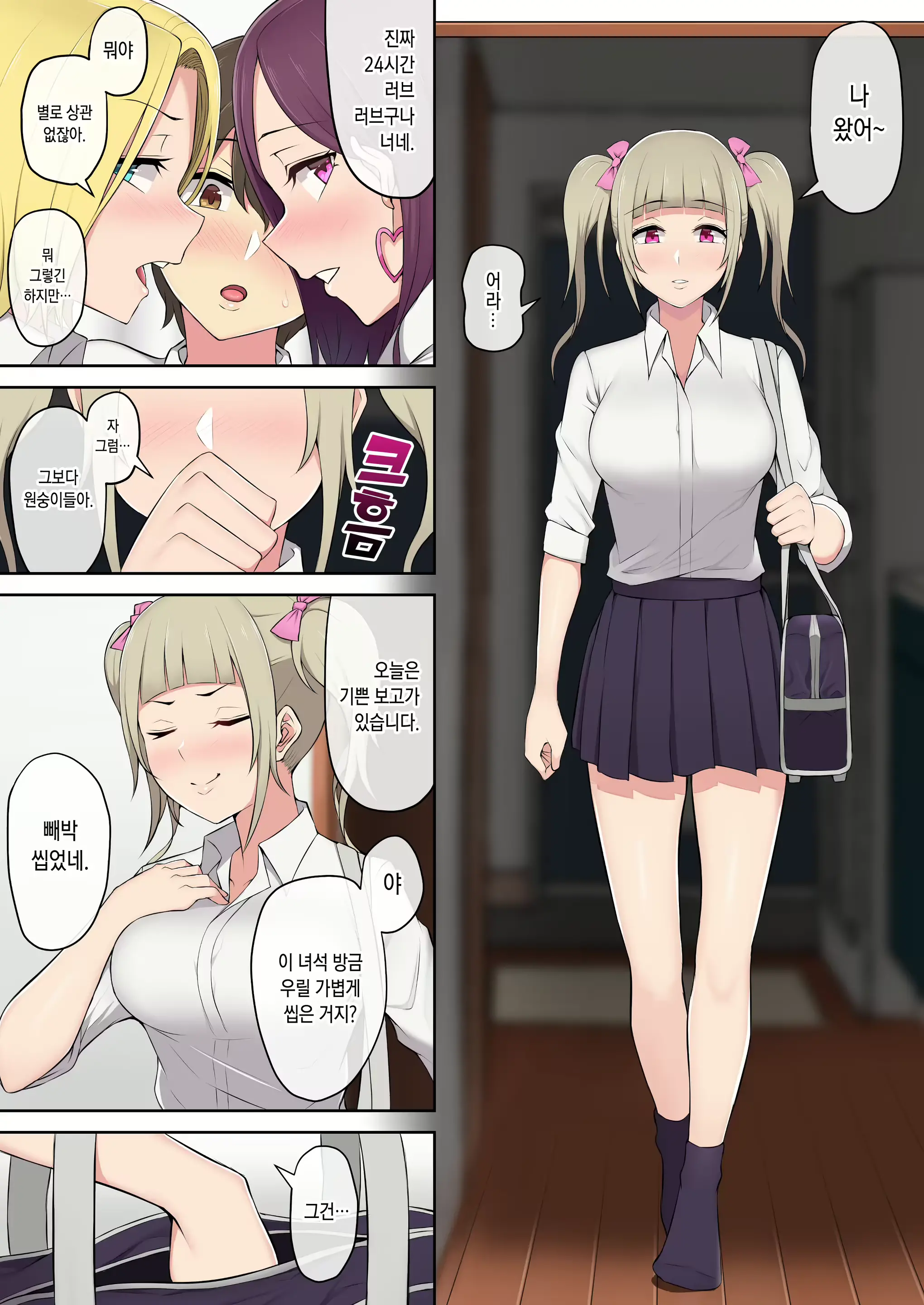 웹툰 이미지 67