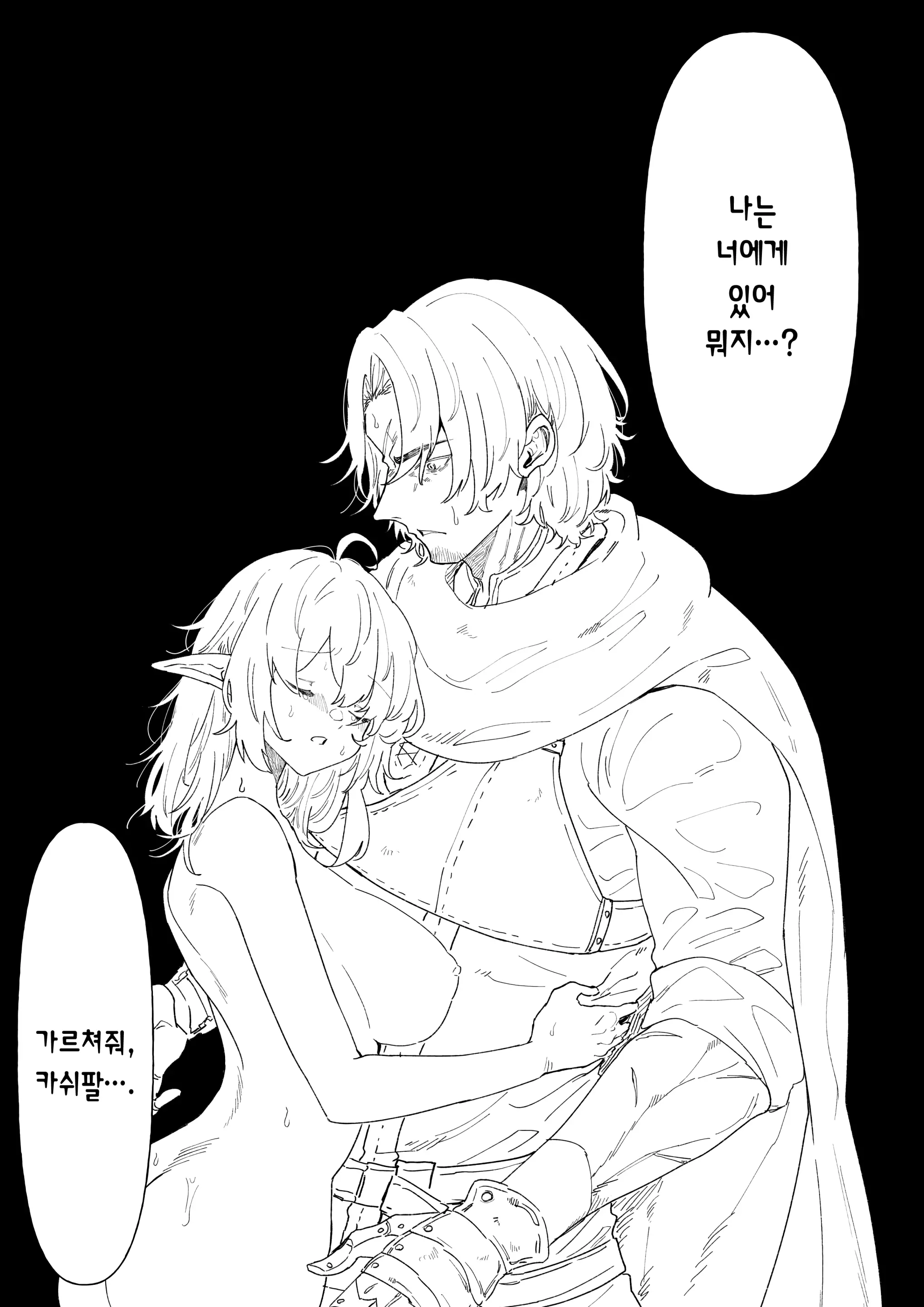 웹툰 이미지 37