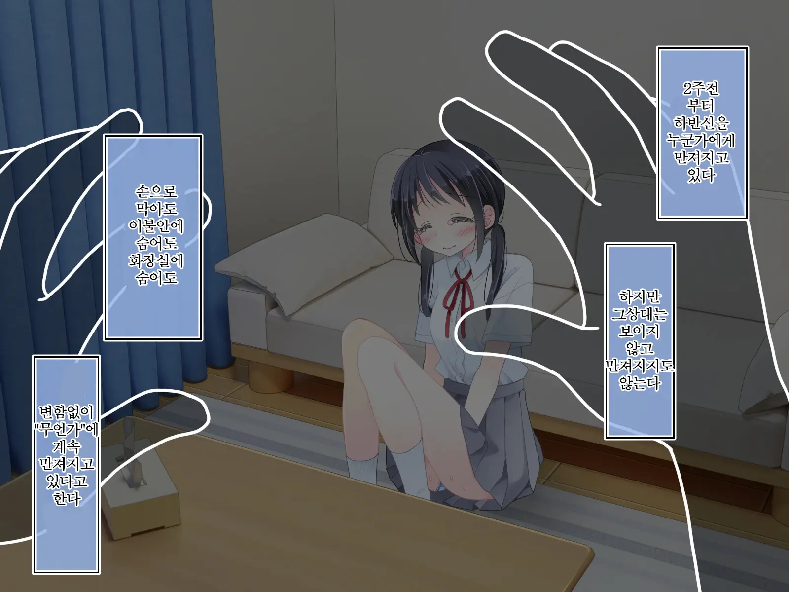 웹툰 이미지 6