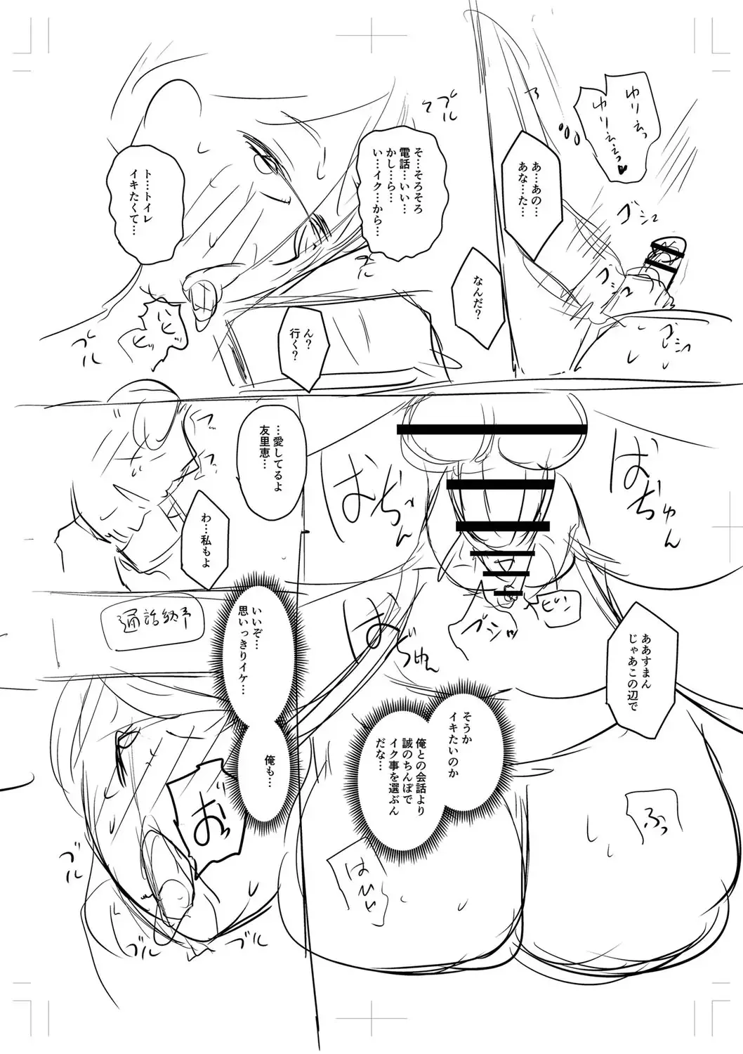 웹툰 이미지 302