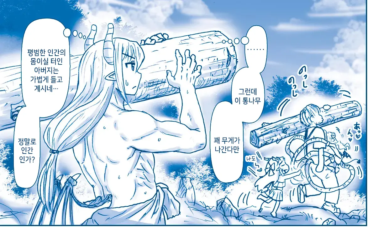 웹툰 이미지 129