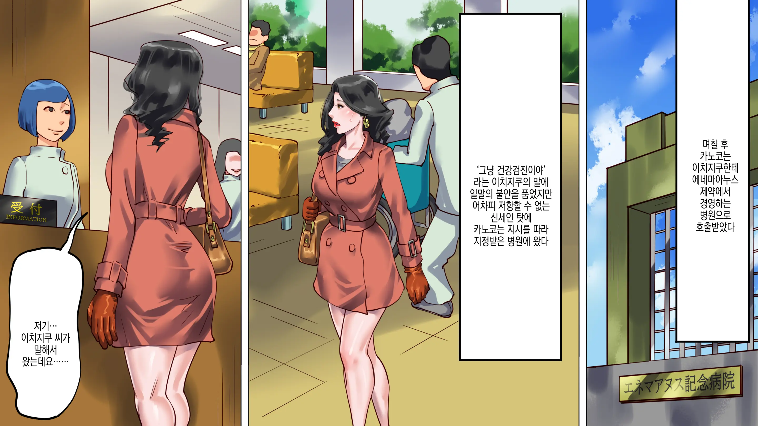 웹툰 이미지 34
