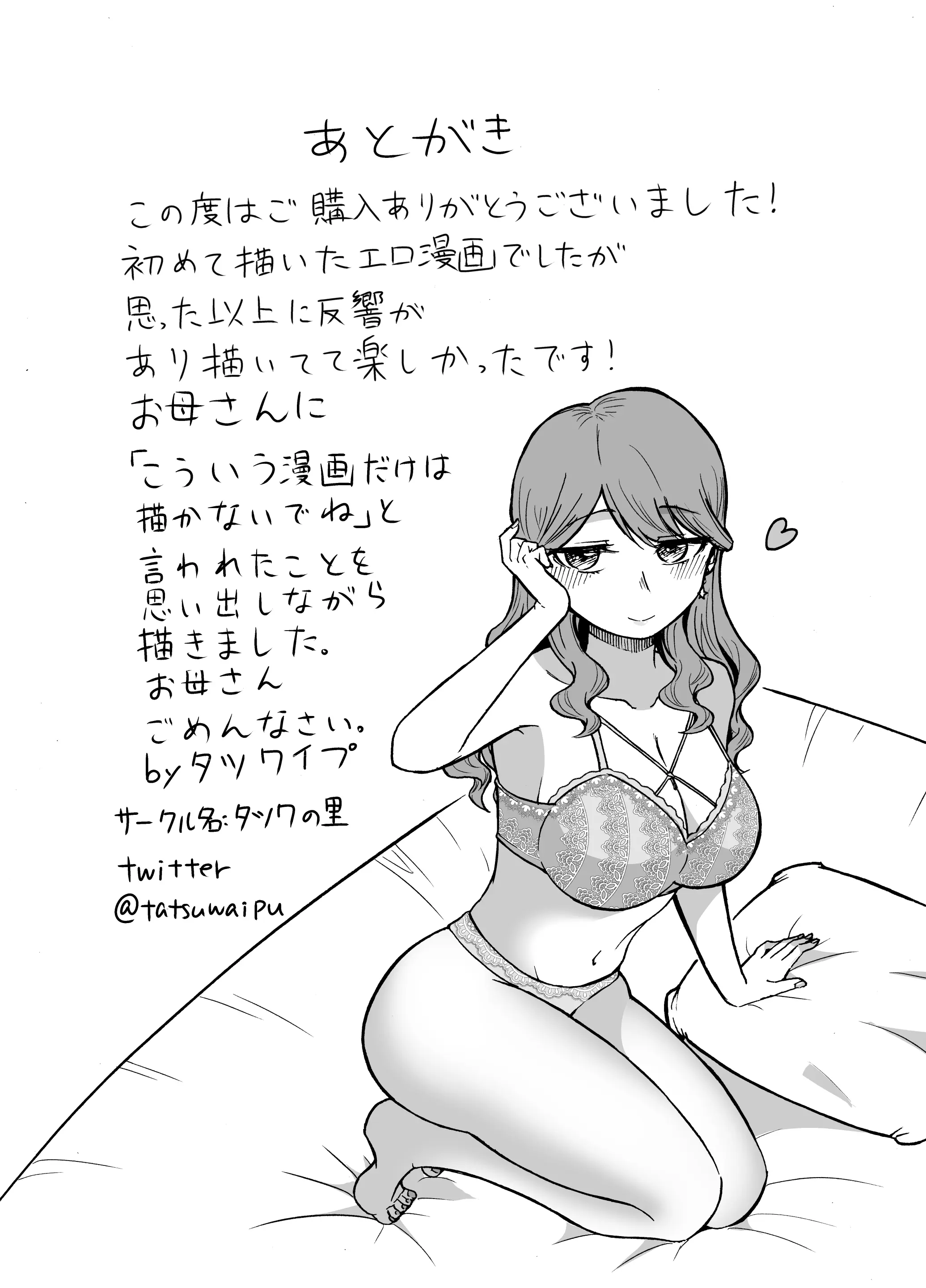 웹툰 이미지 24