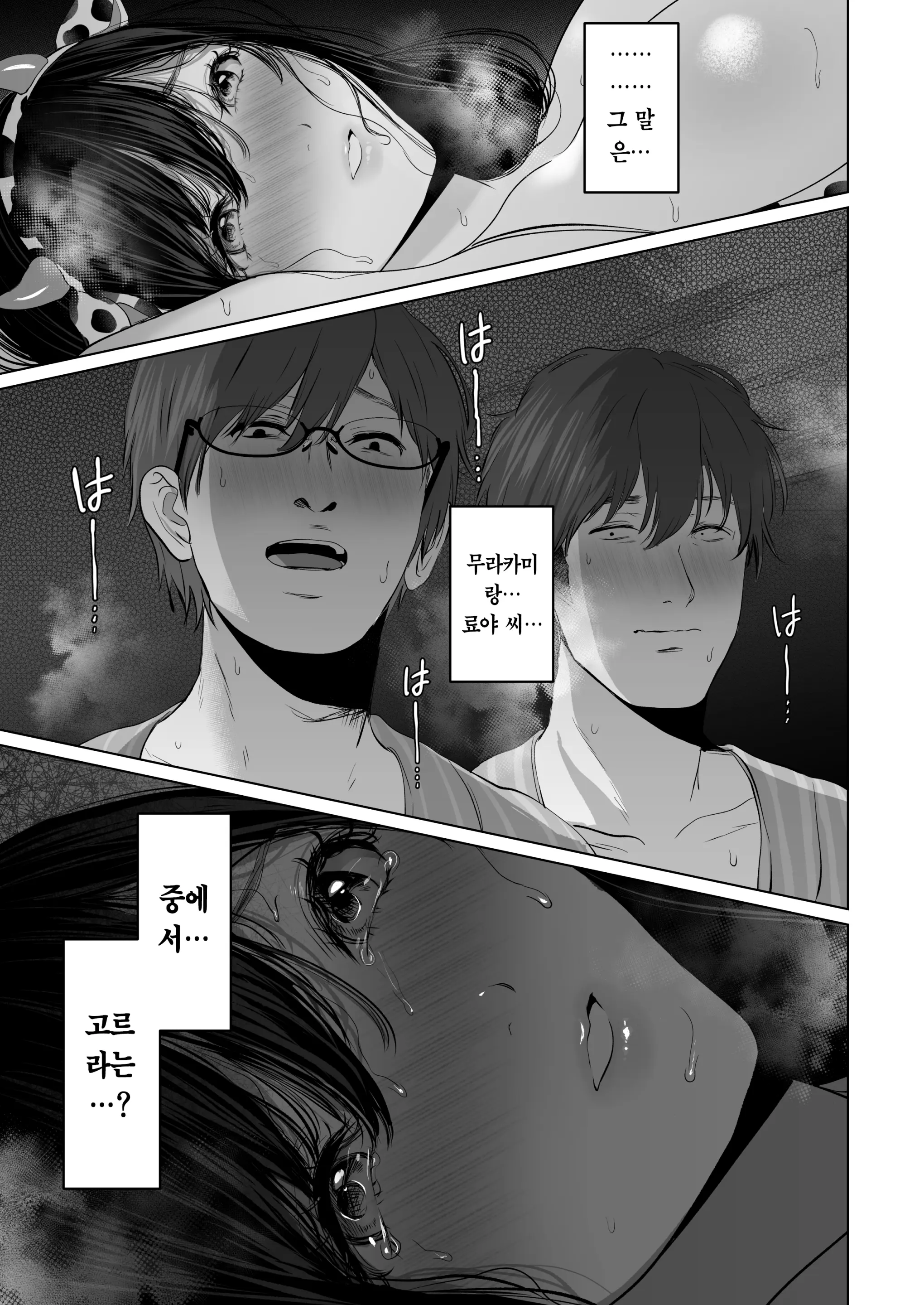 웹툰 이미지 205