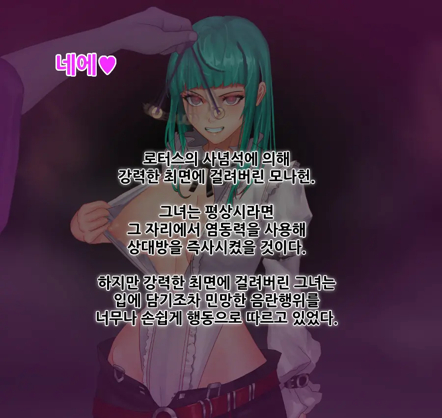 웹툰 이미지 19