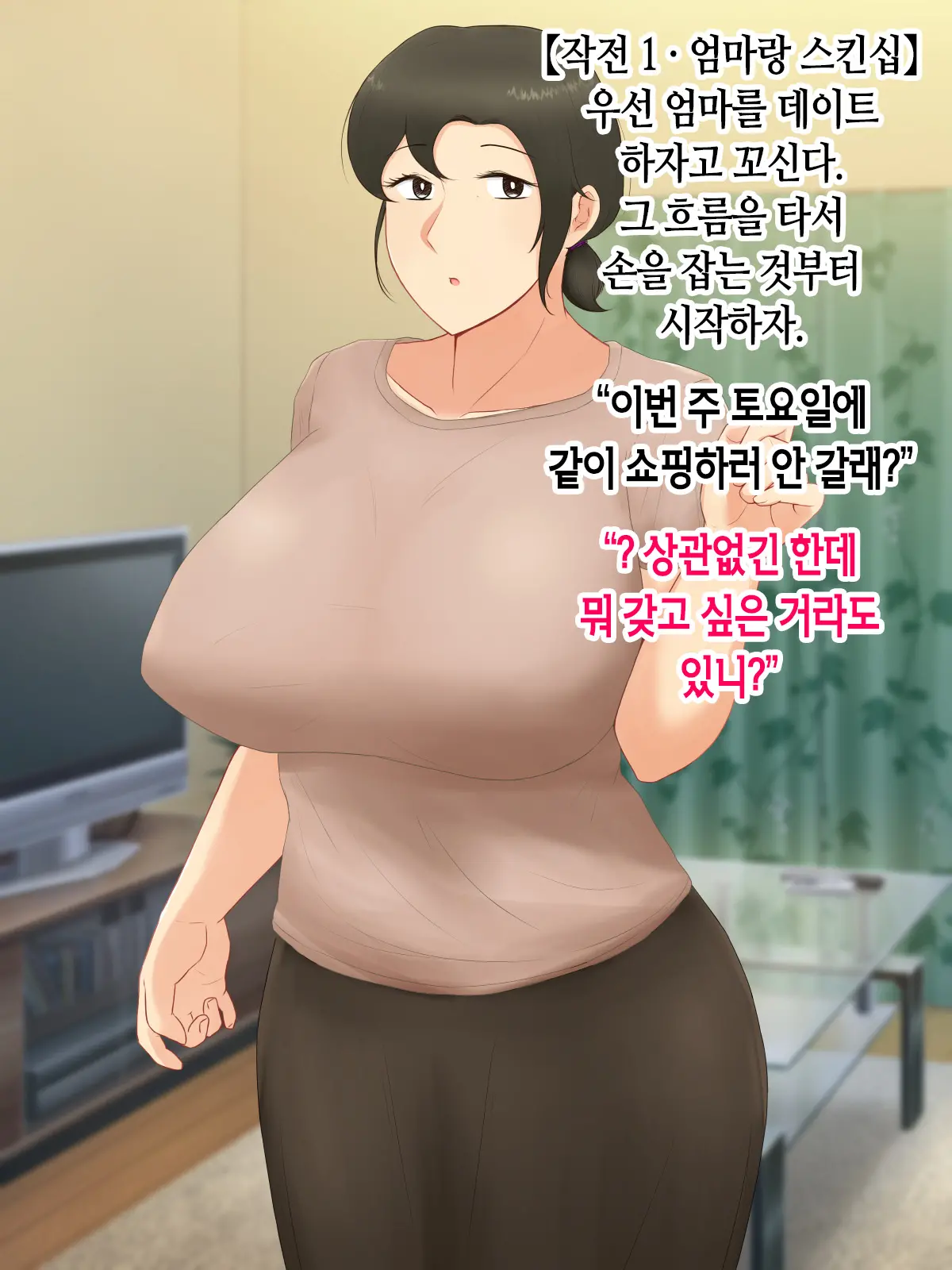 웹툰 이미지 11