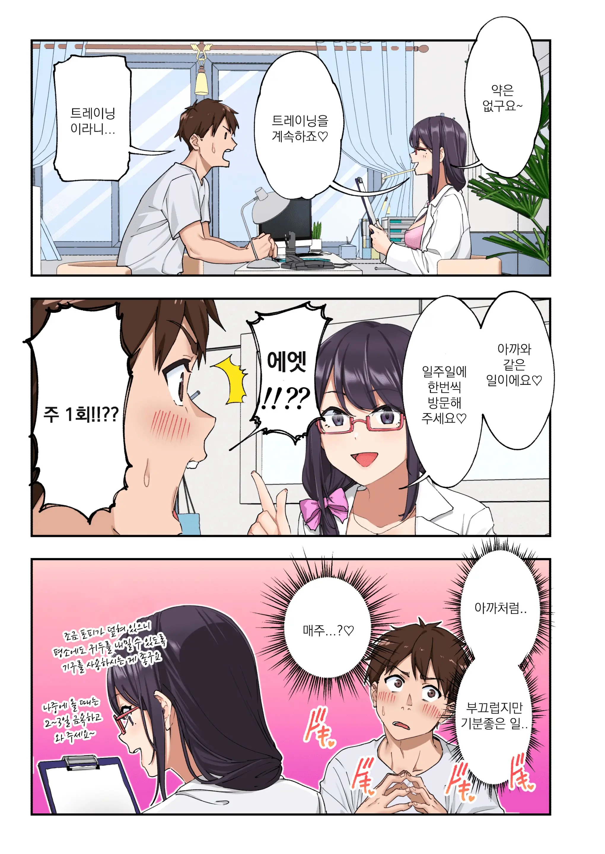 웹툰 이미지 24