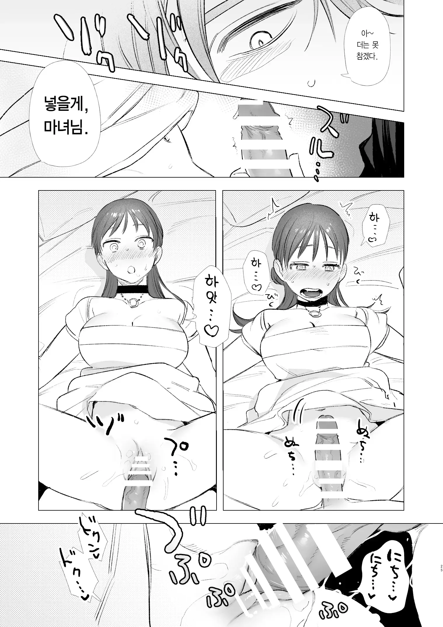 웹툰 이미지 40