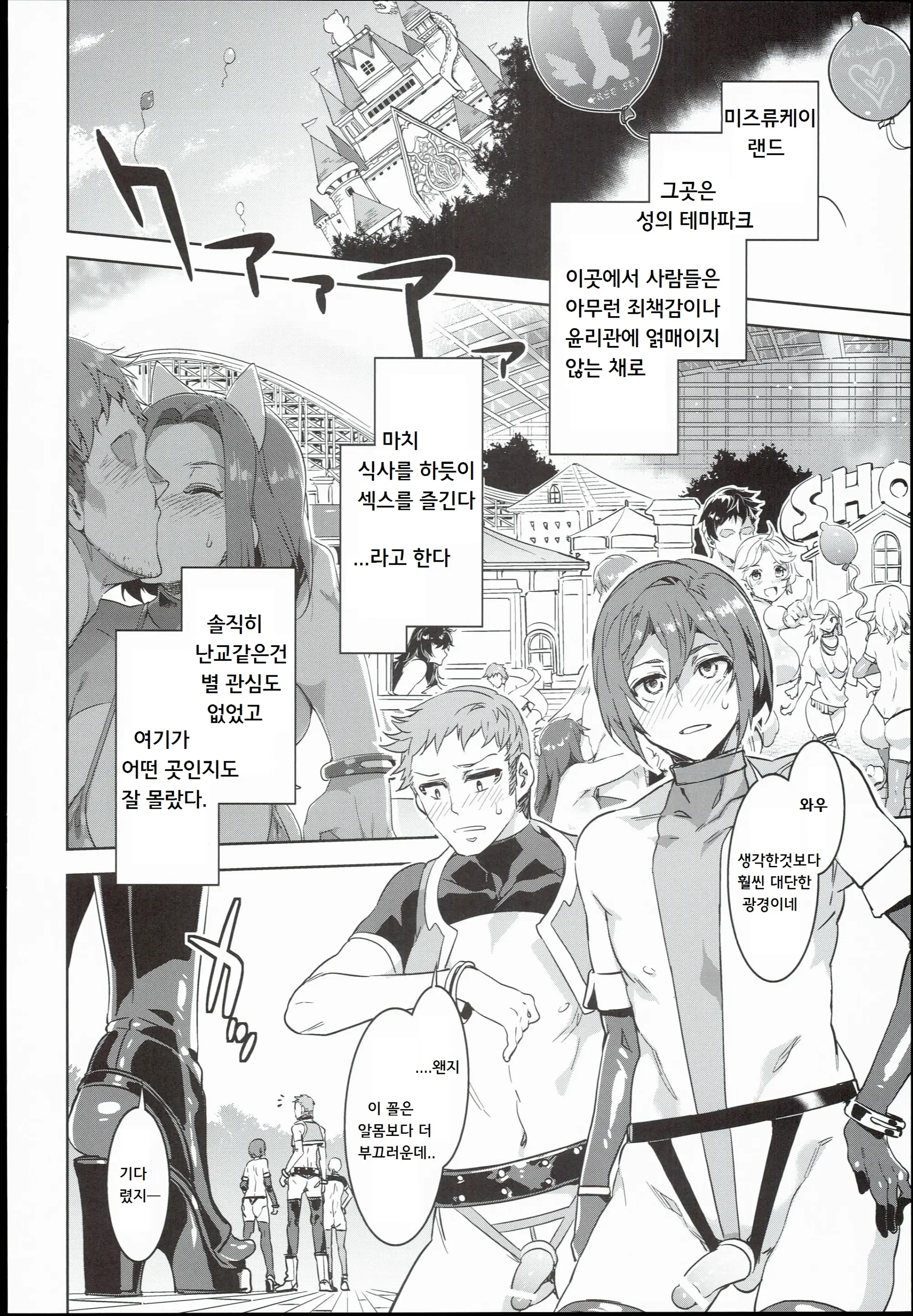 웹툰 이미지 8