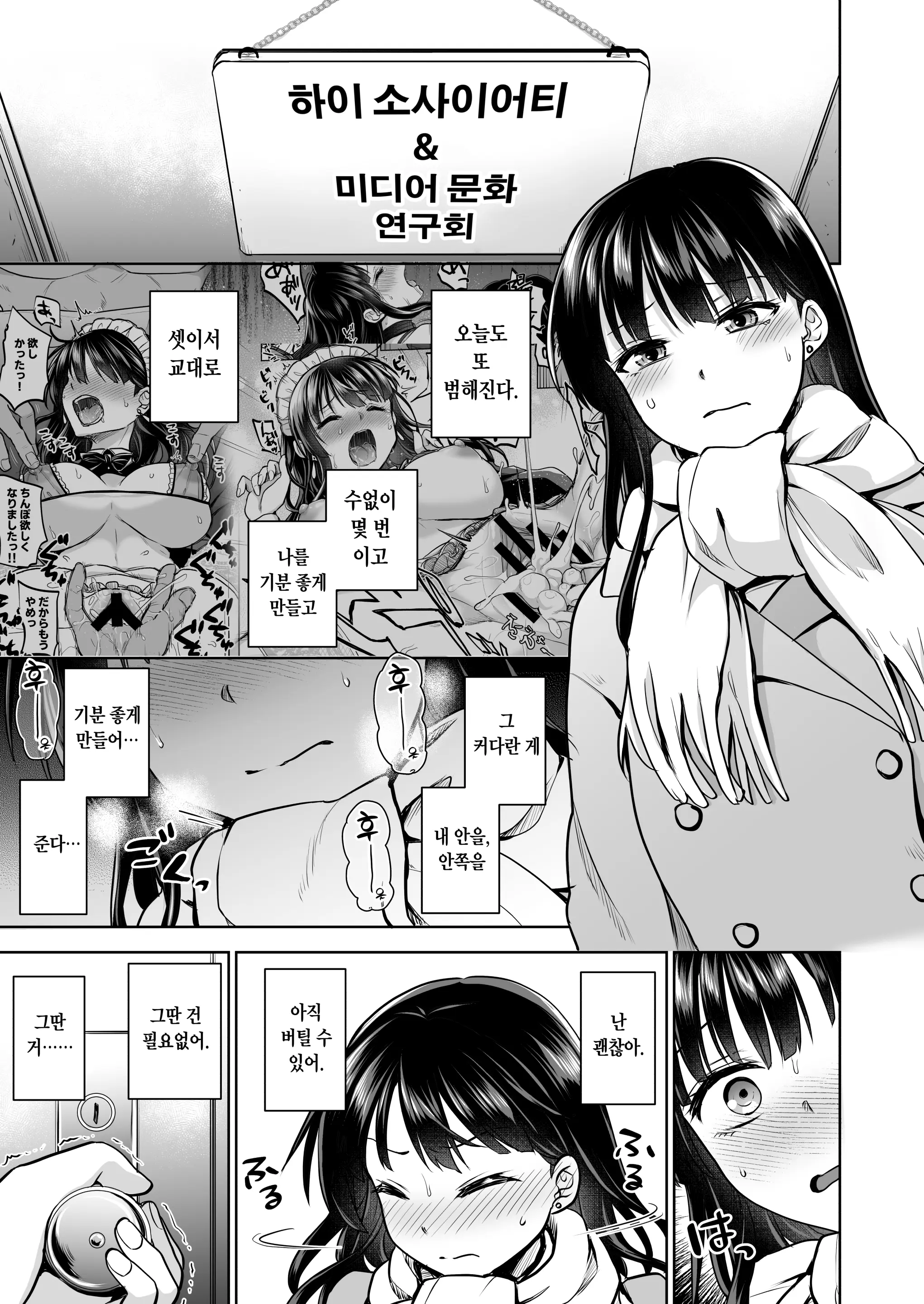 웹툰 이미지 39