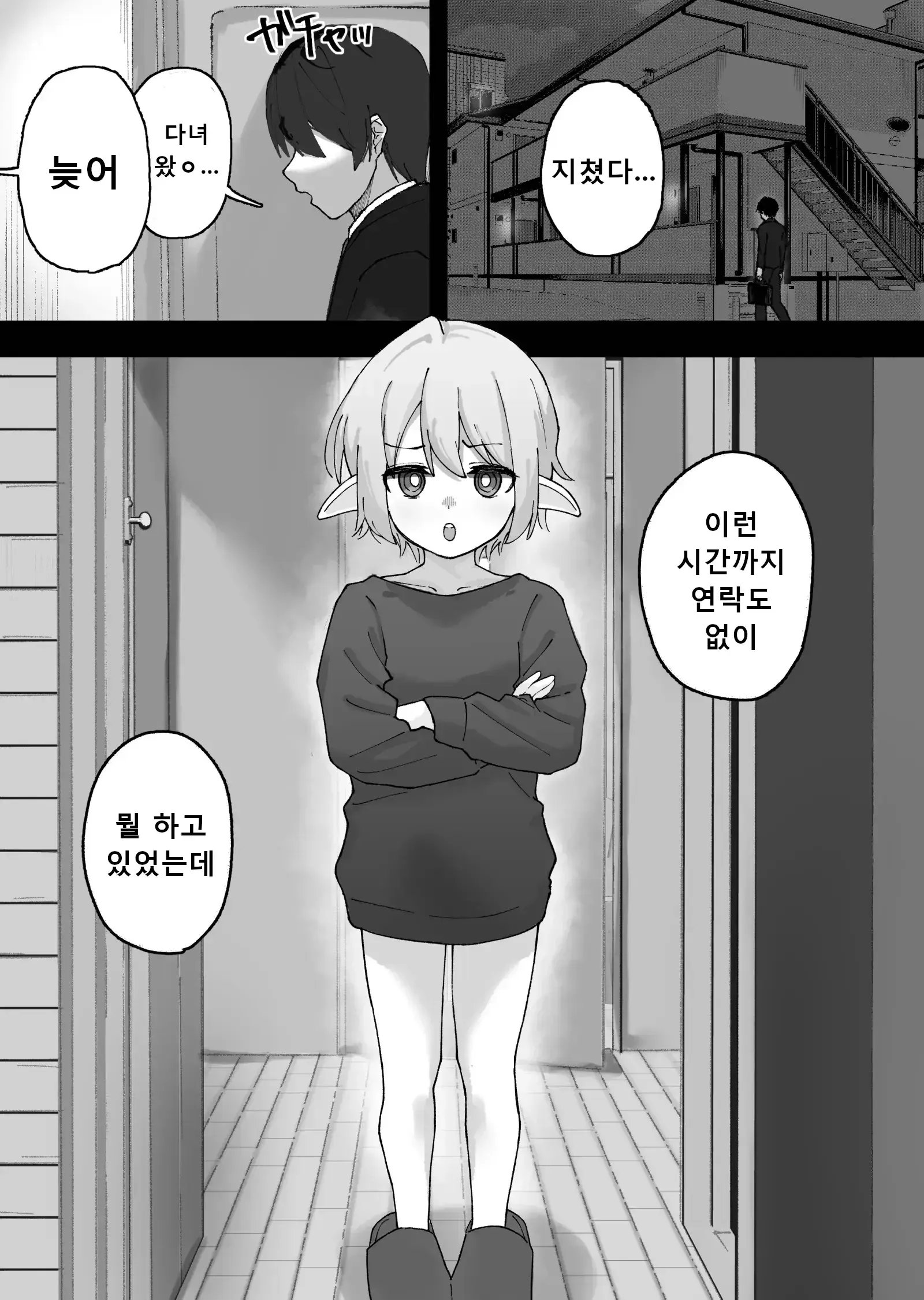 웹툰 이미지 1