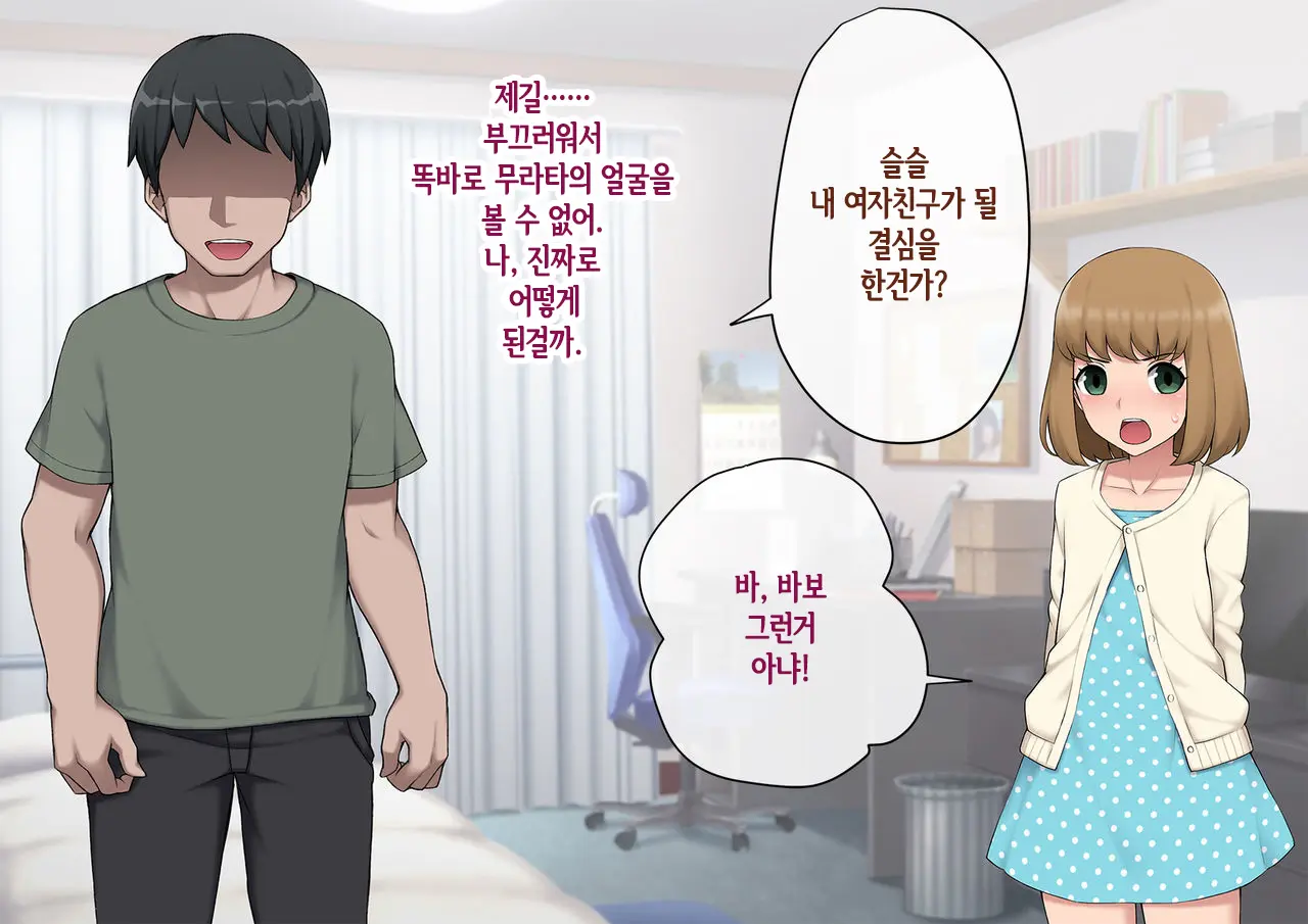 웹툰 이미지 160