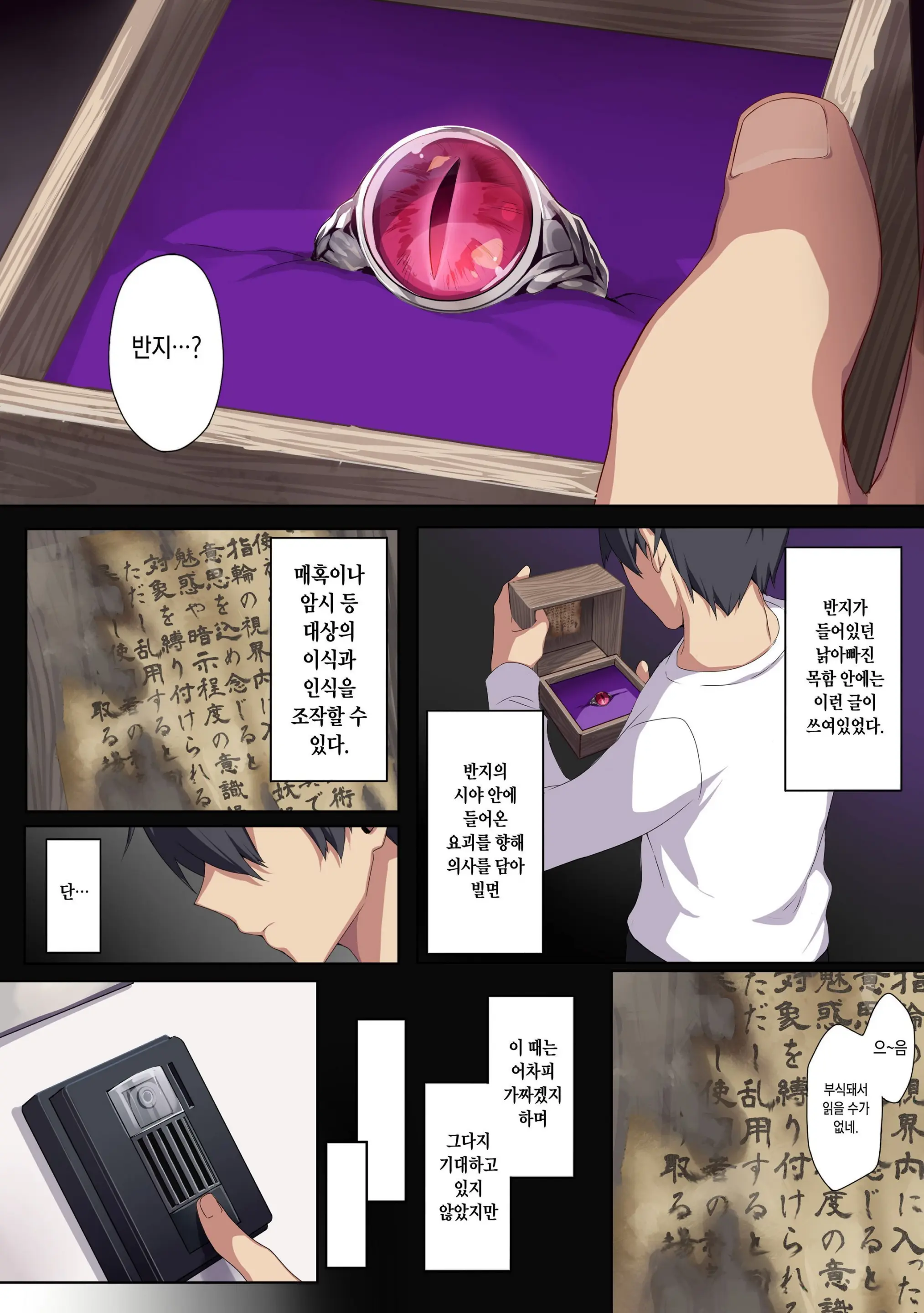 웹툰 이미지 12