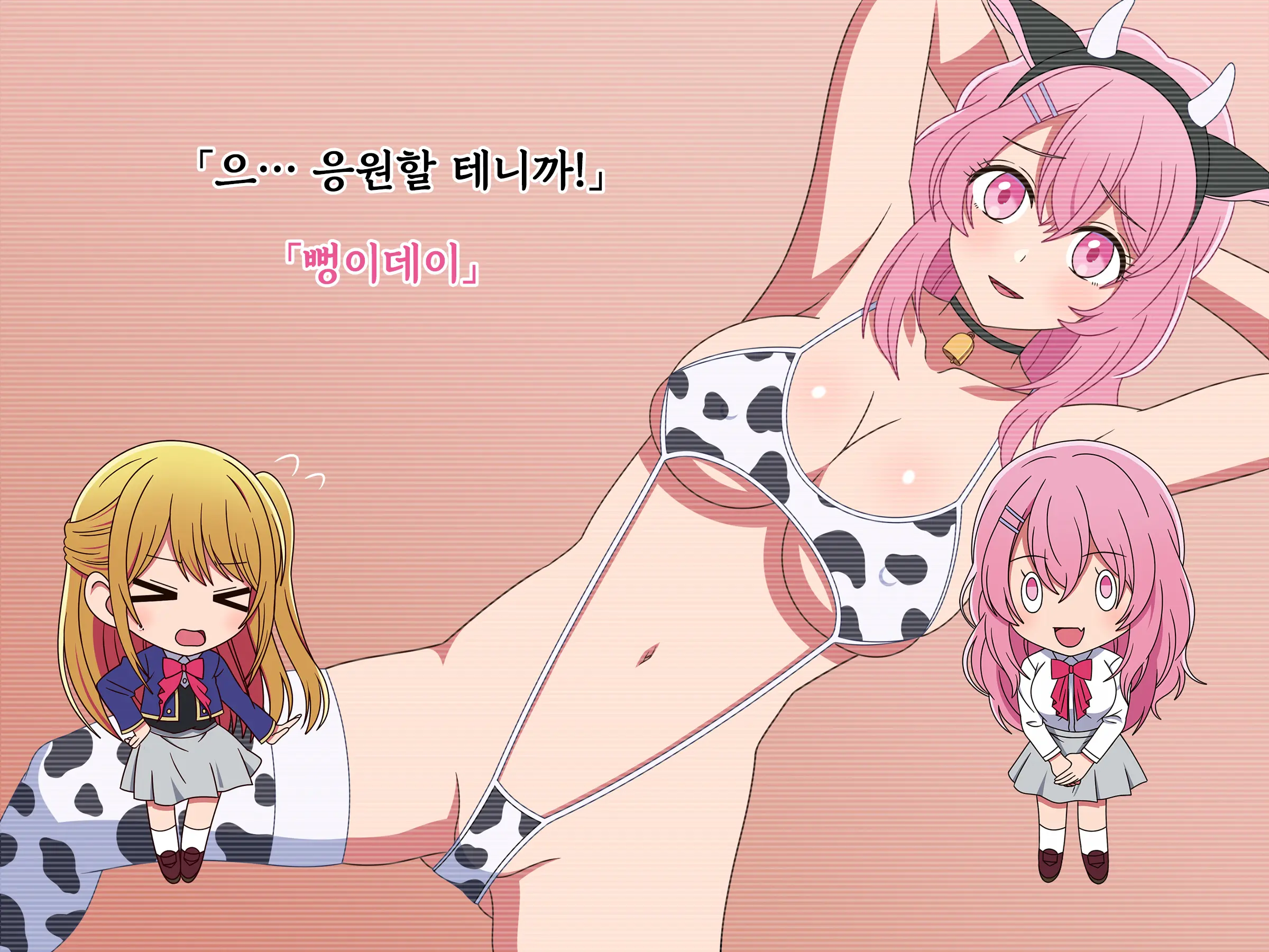 웹툰 이미지 54