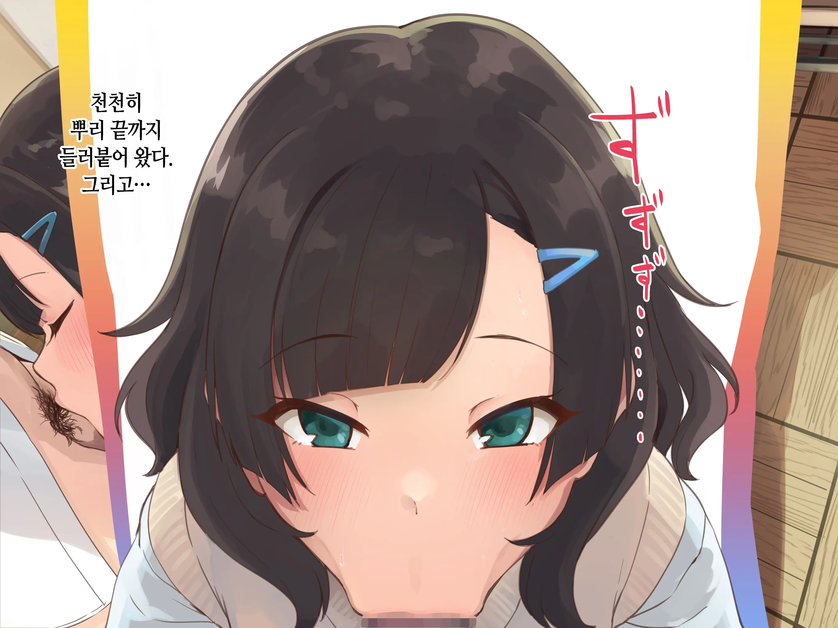 웹툰 이미지 152