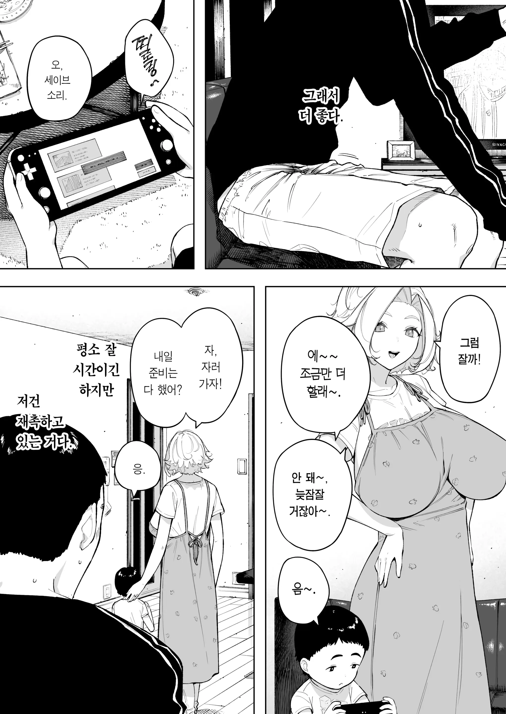 웹툰 이미지 11