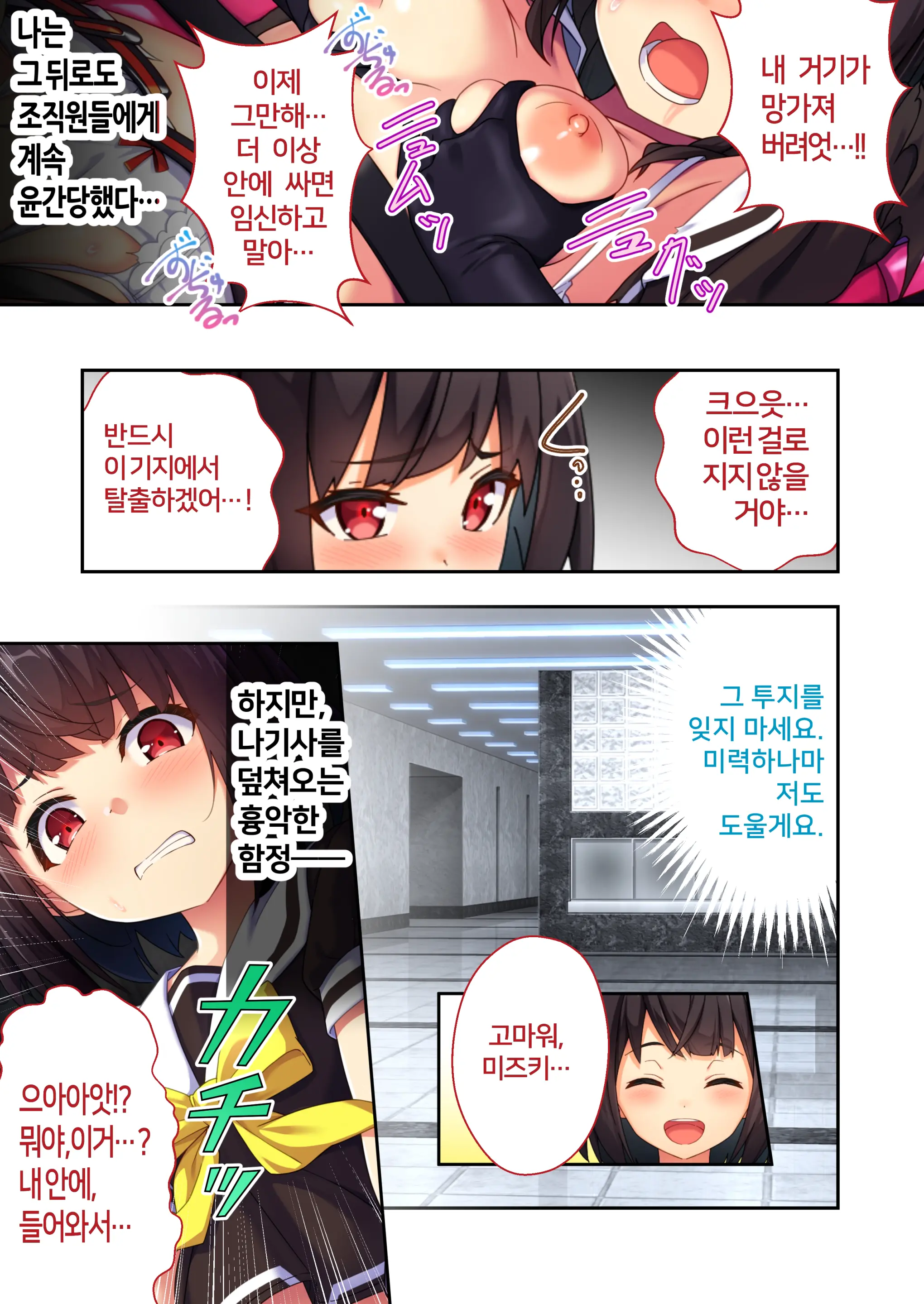 웹툰 이미지 11