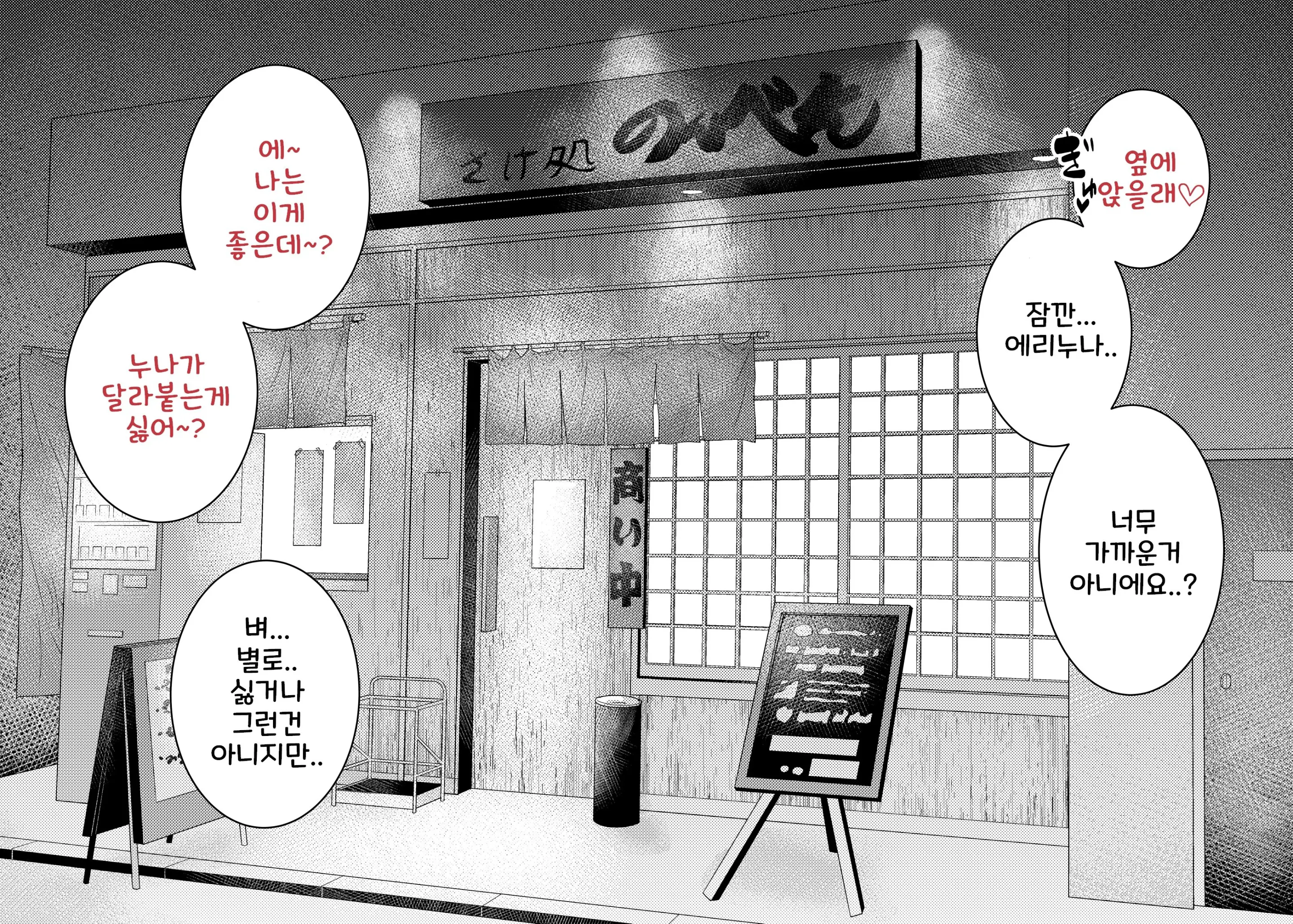 웹툰 이미지 16