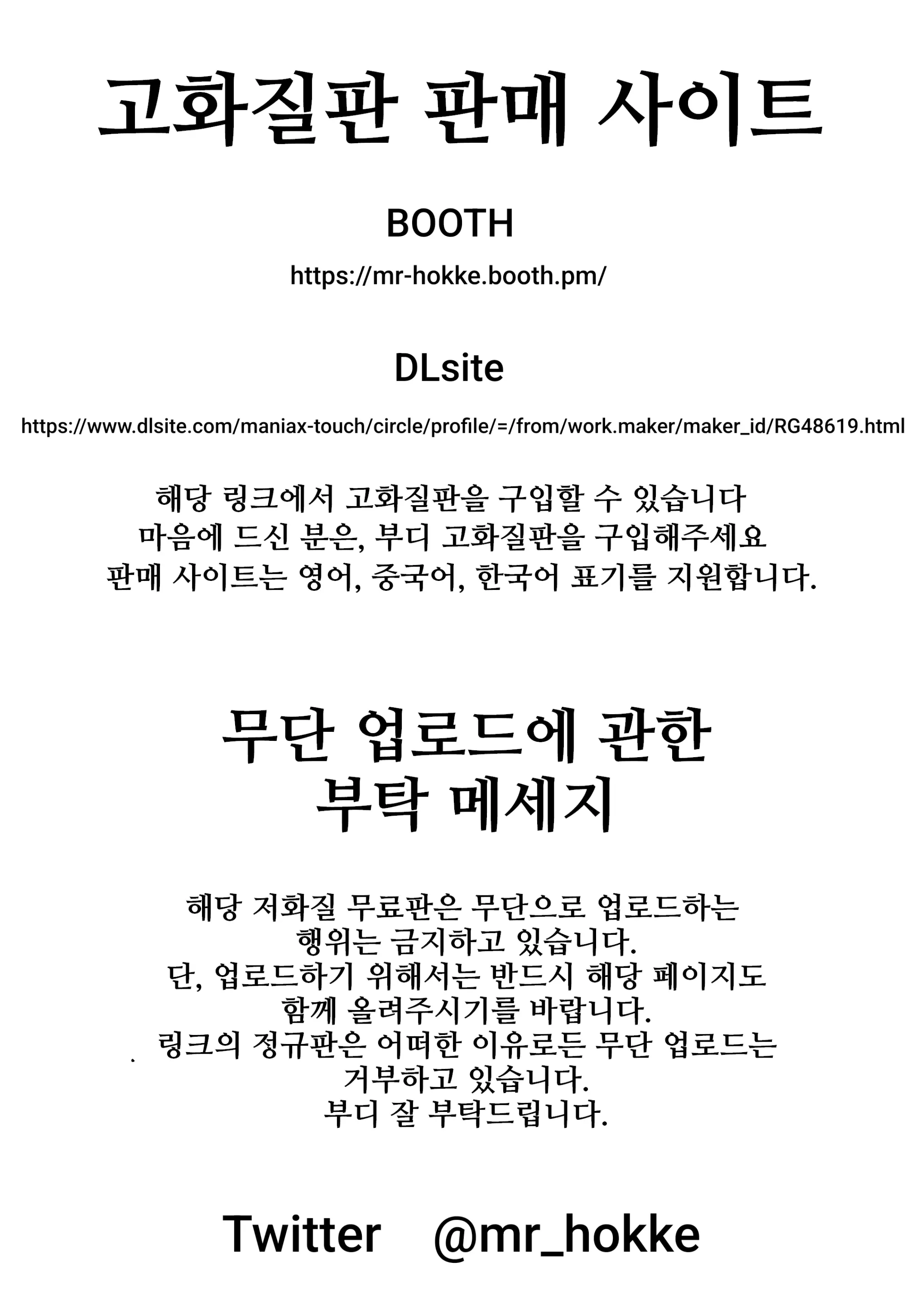 웹툰 이미지 21
