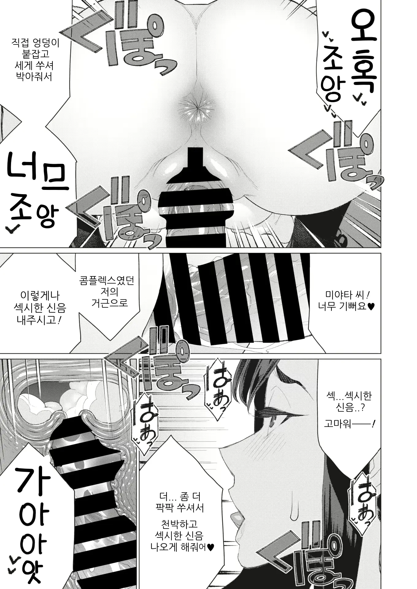 웹툰 이미지 15
