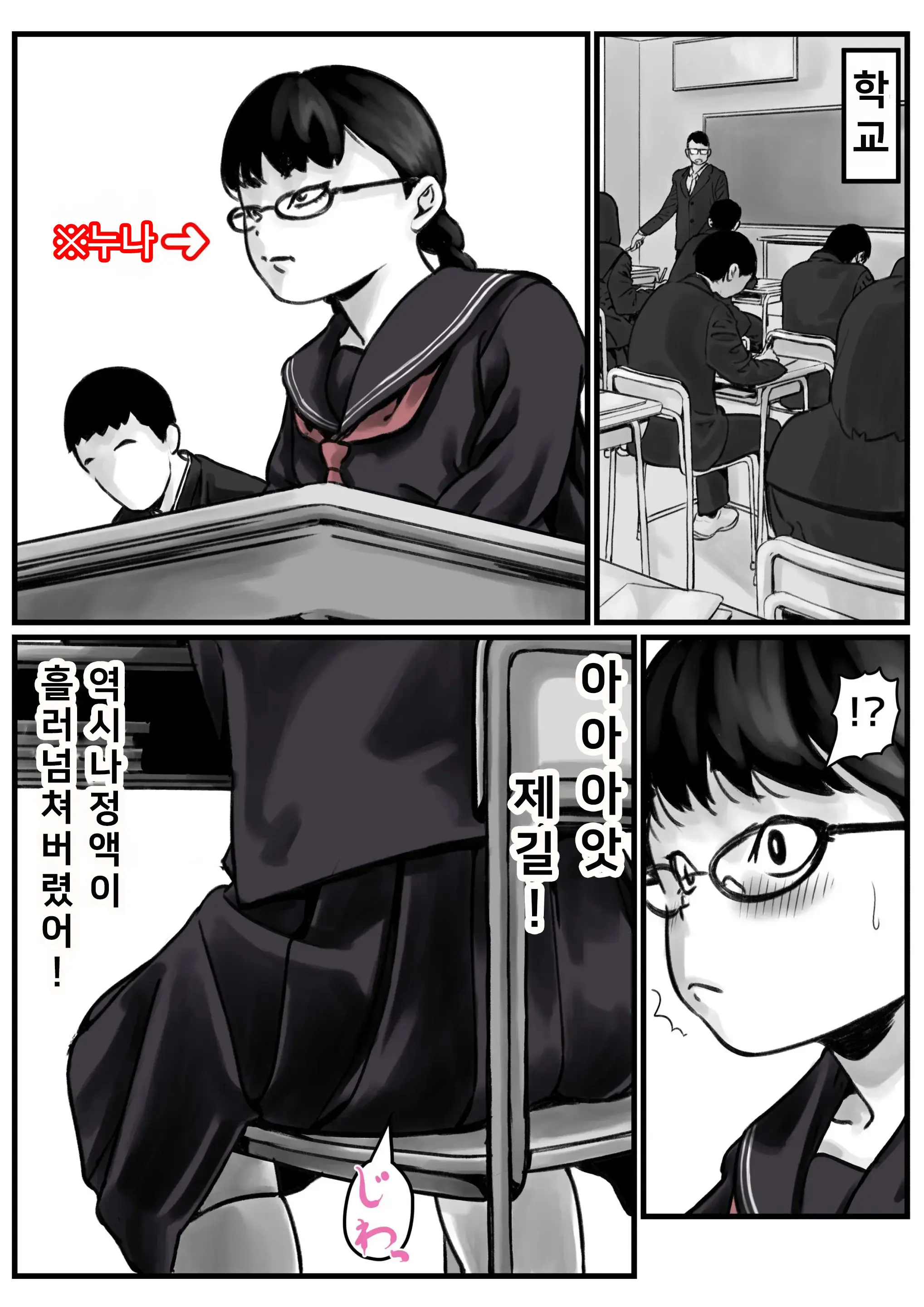 웹툰 이미지 14