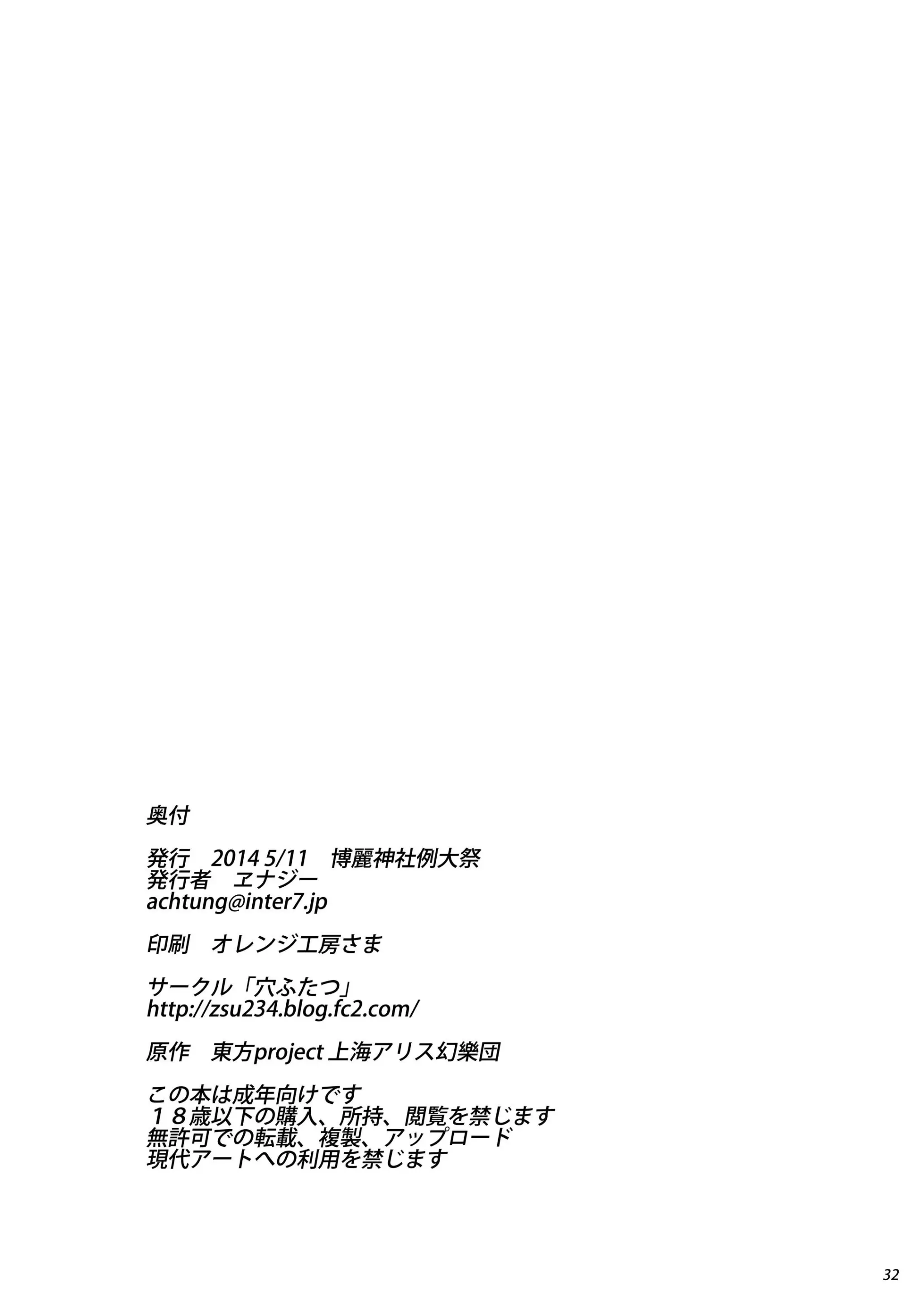 웹툰 이미지 32