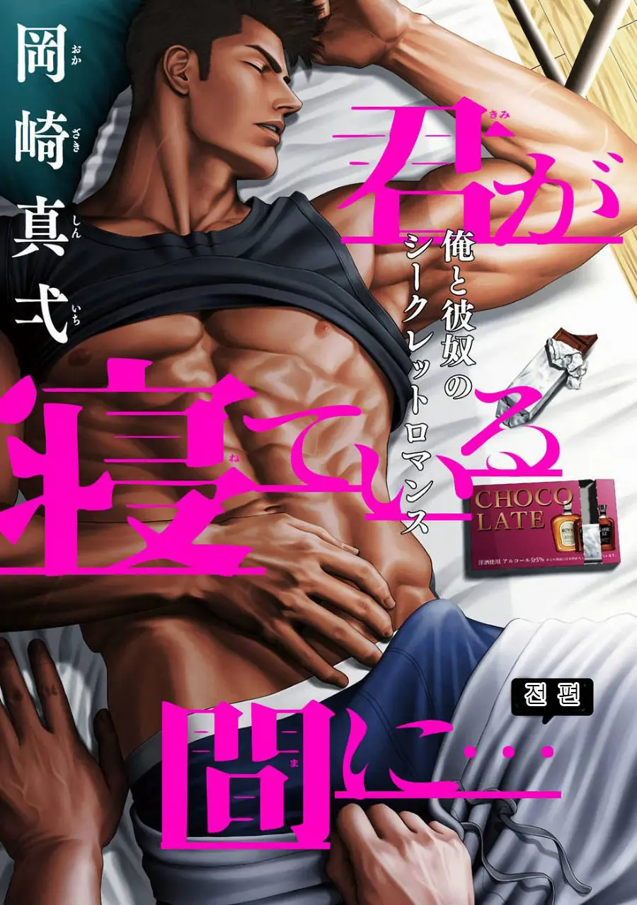 웹툰 이미지 0