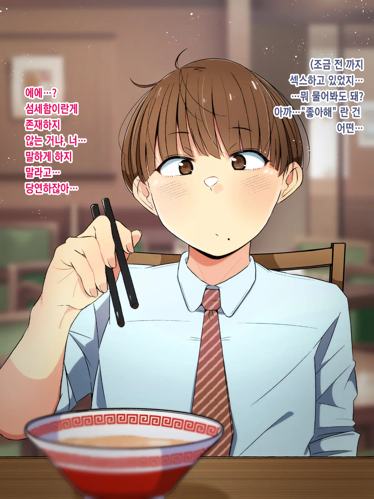 웹툰 이미지 52