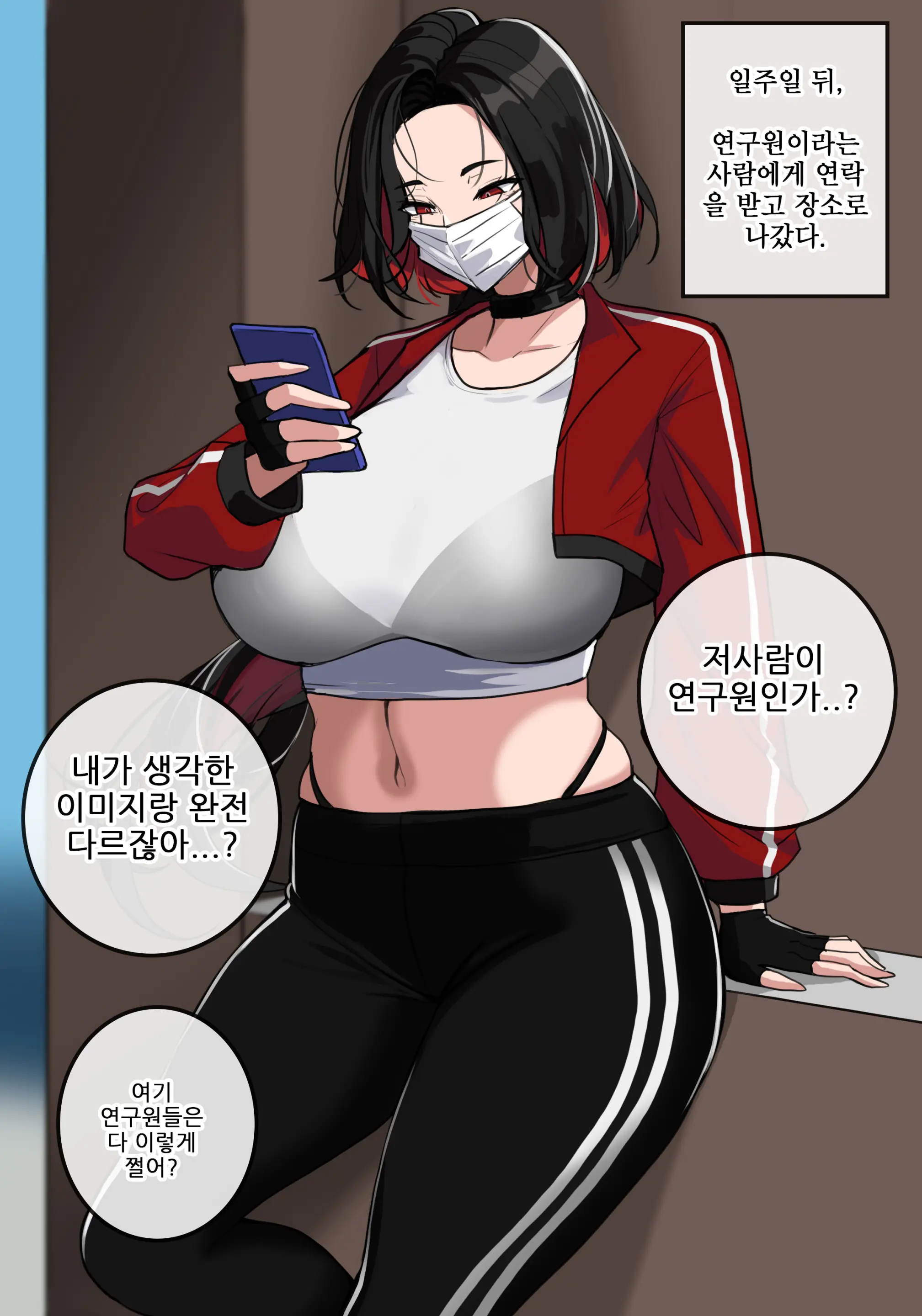 웹툰 이미지 9