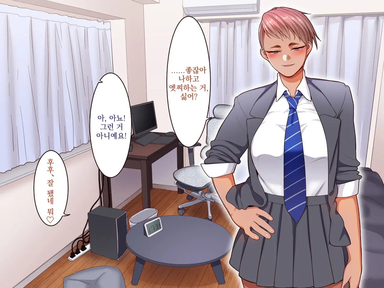 웹툰 이미지 104