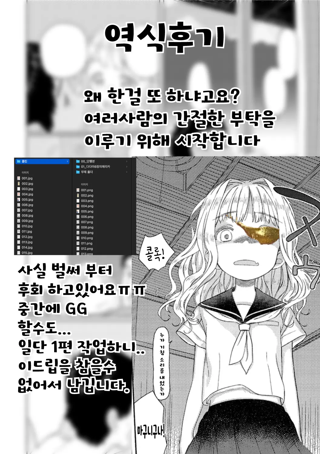 웹툰 이미지 21