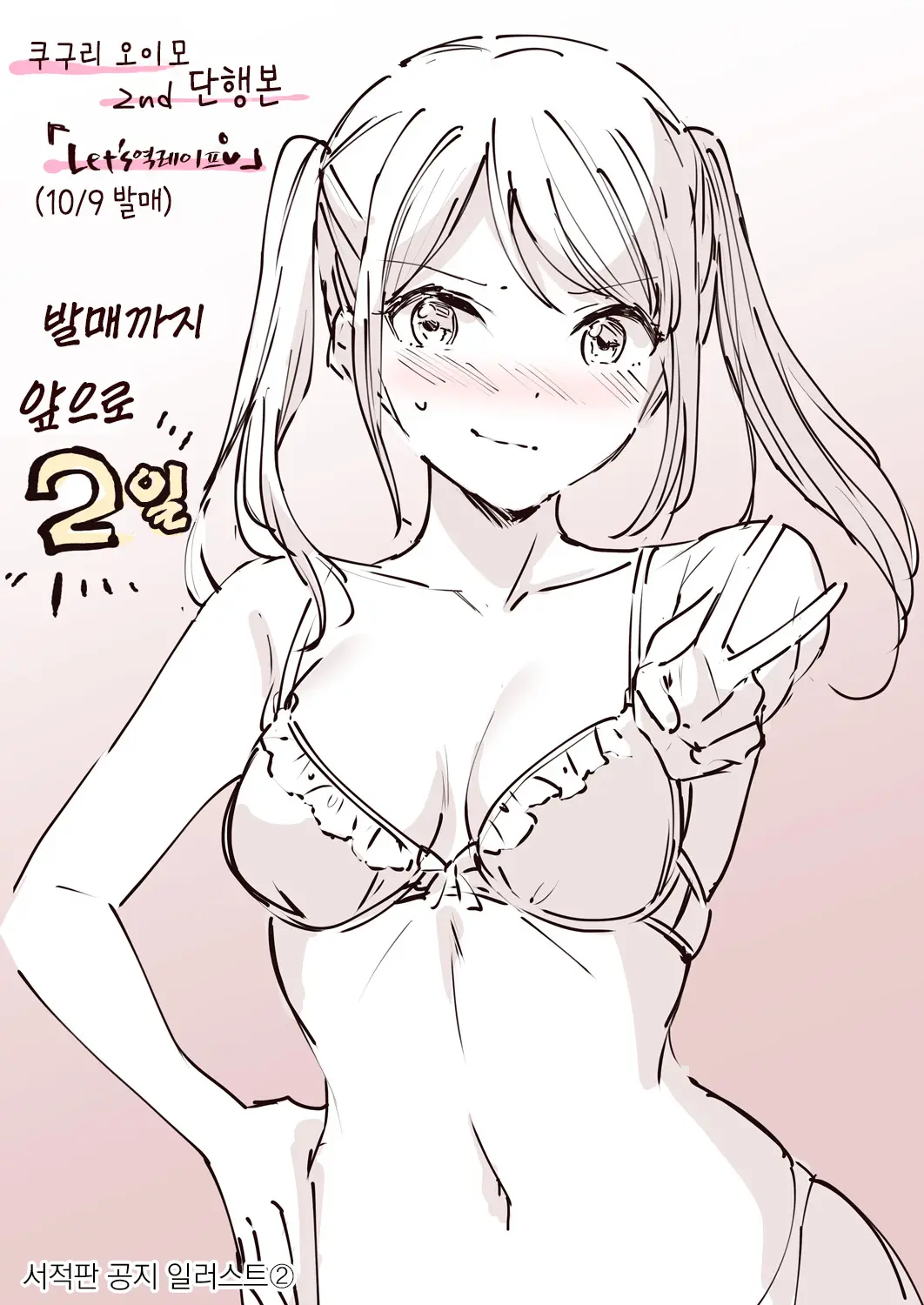 웹툰 이미지 204