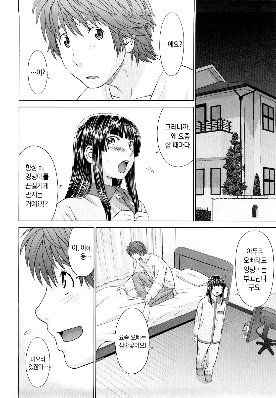 웹툰 이미지 109