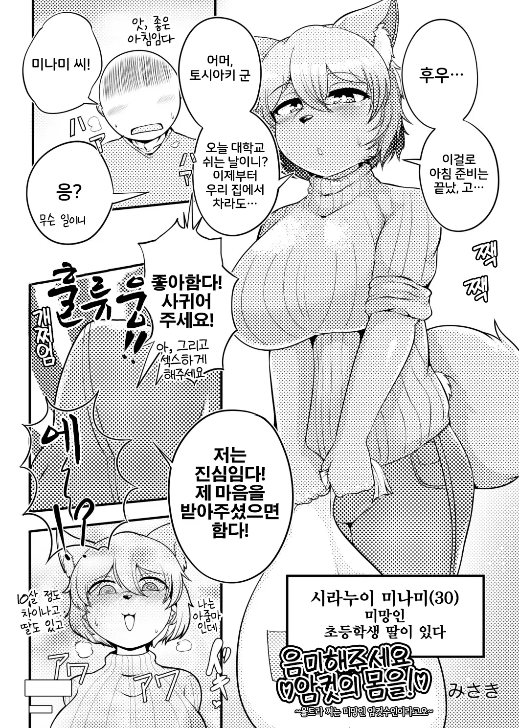 웹툰 이미지 180