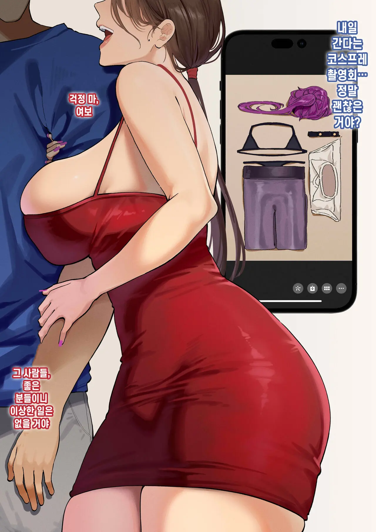 웹툰 이미지 0
