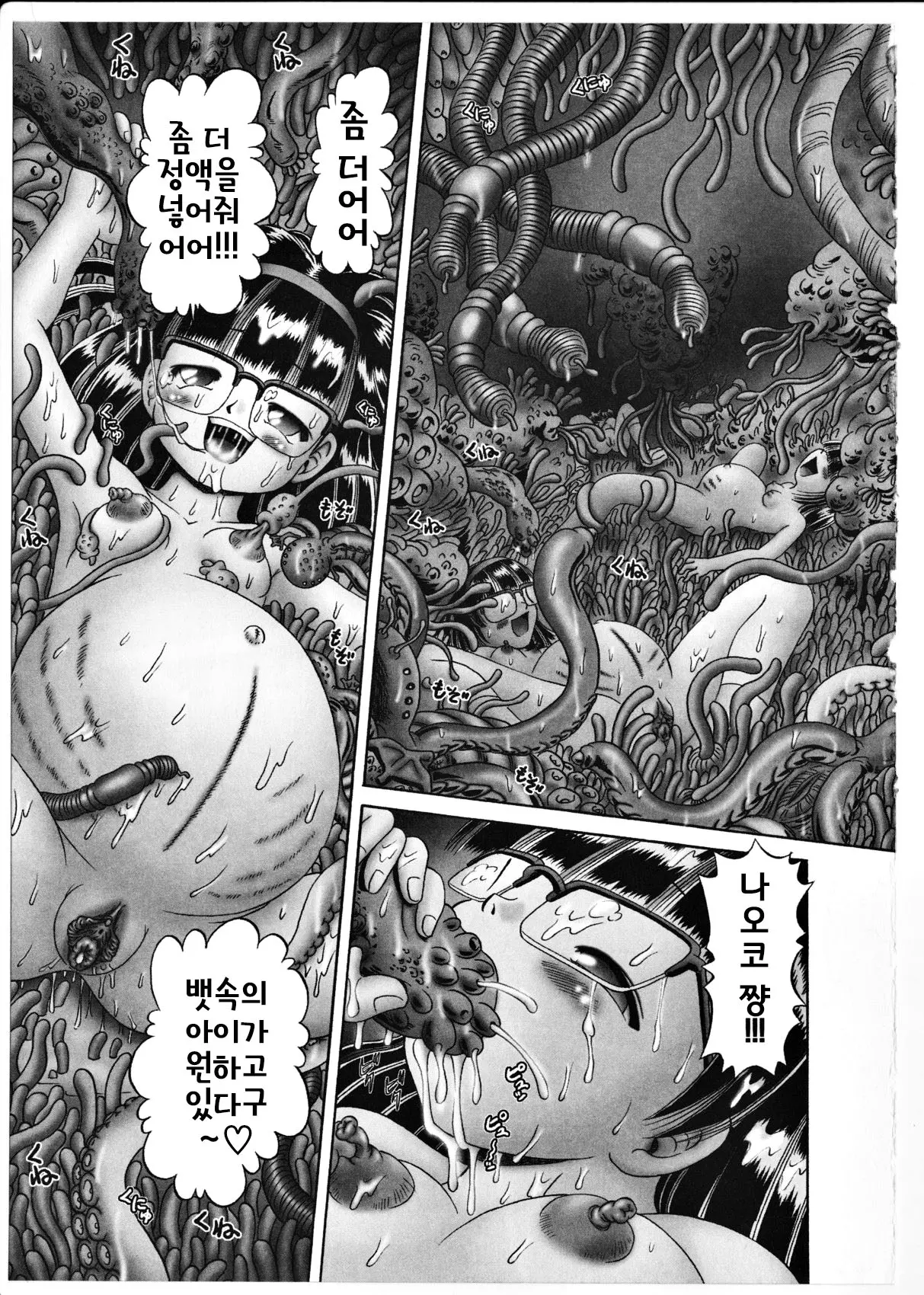 웹툰 이미지 126