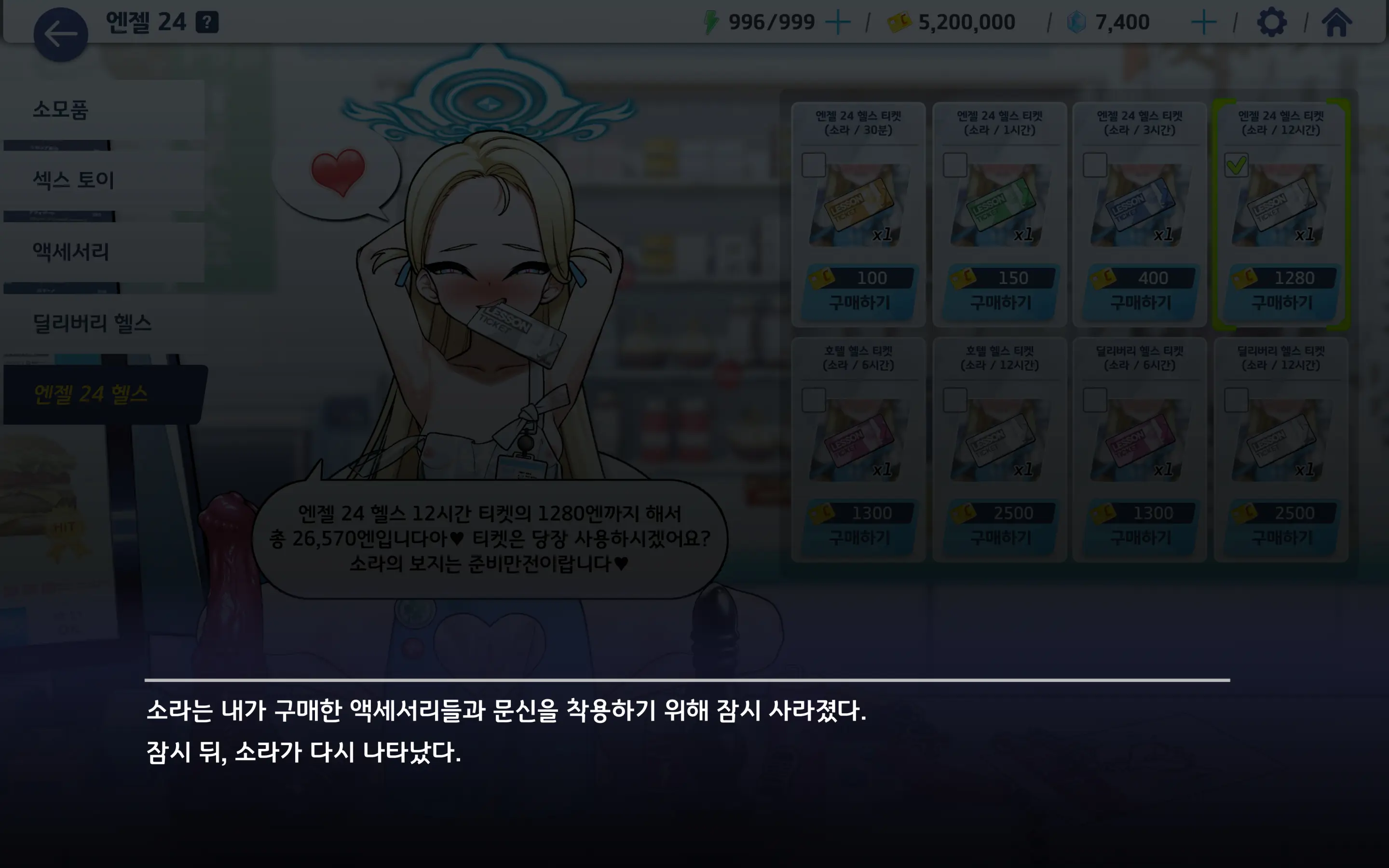 웹툰 이미지 70