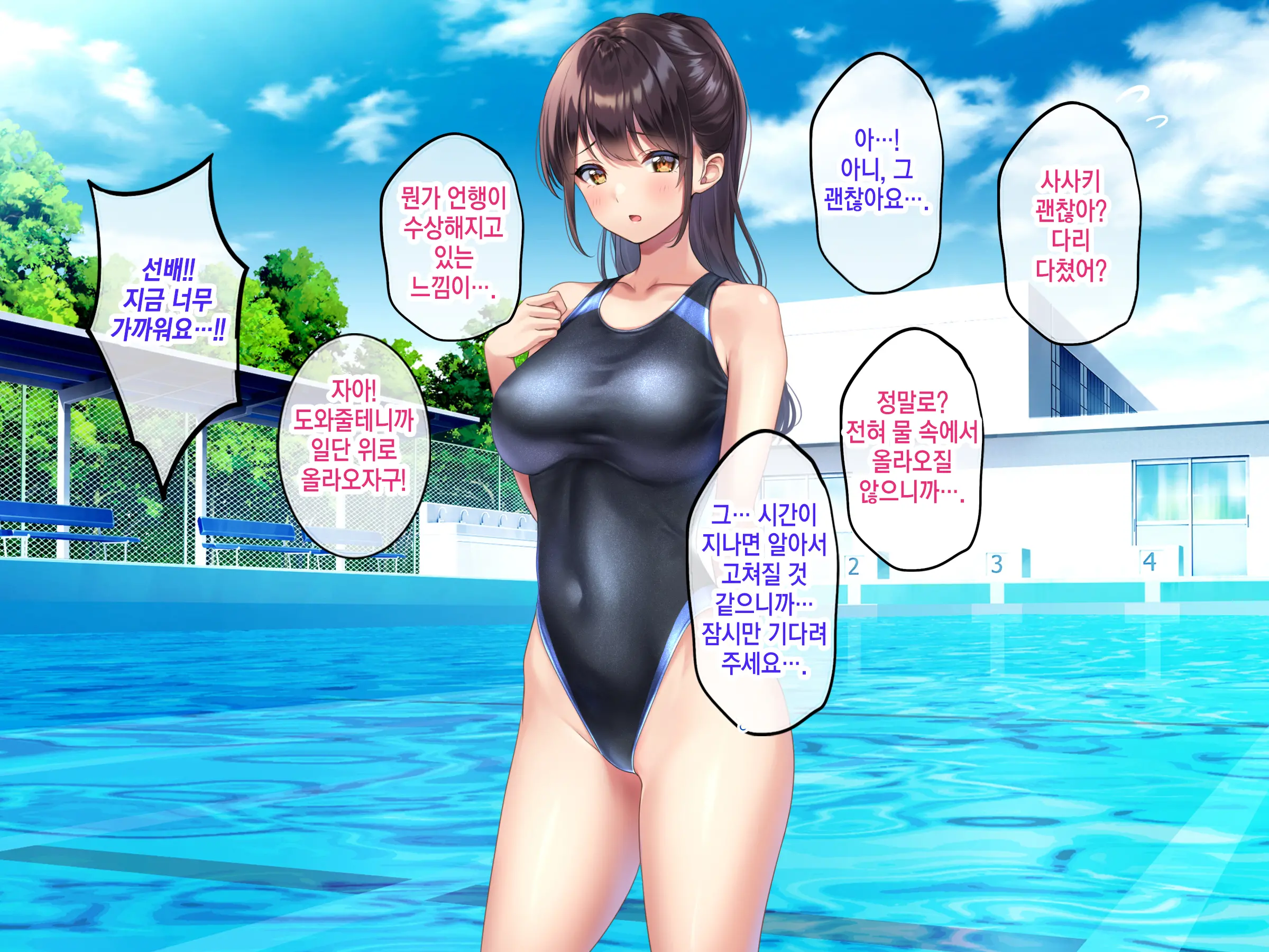 웹툰 이미지 106