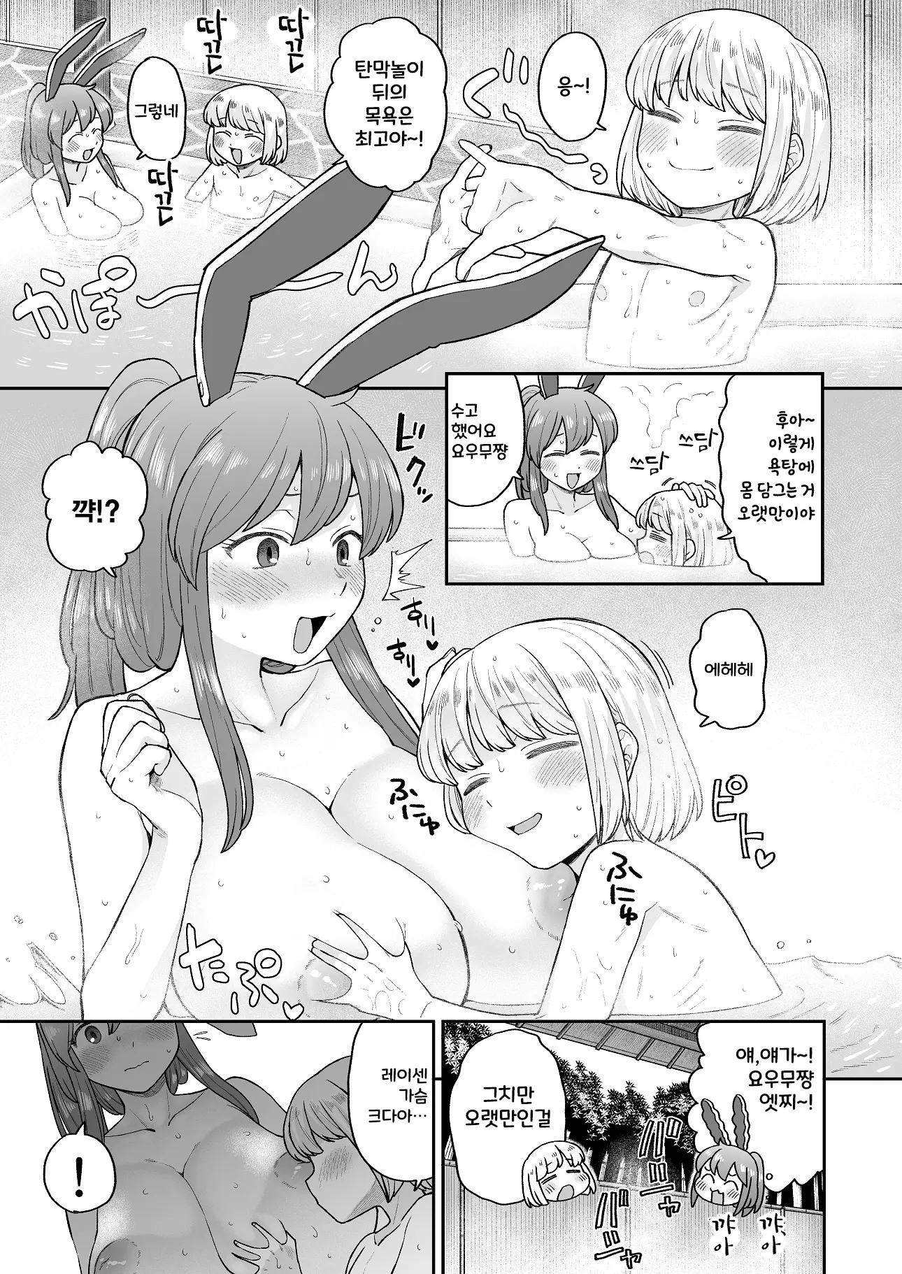 웹툰 이미지 4
