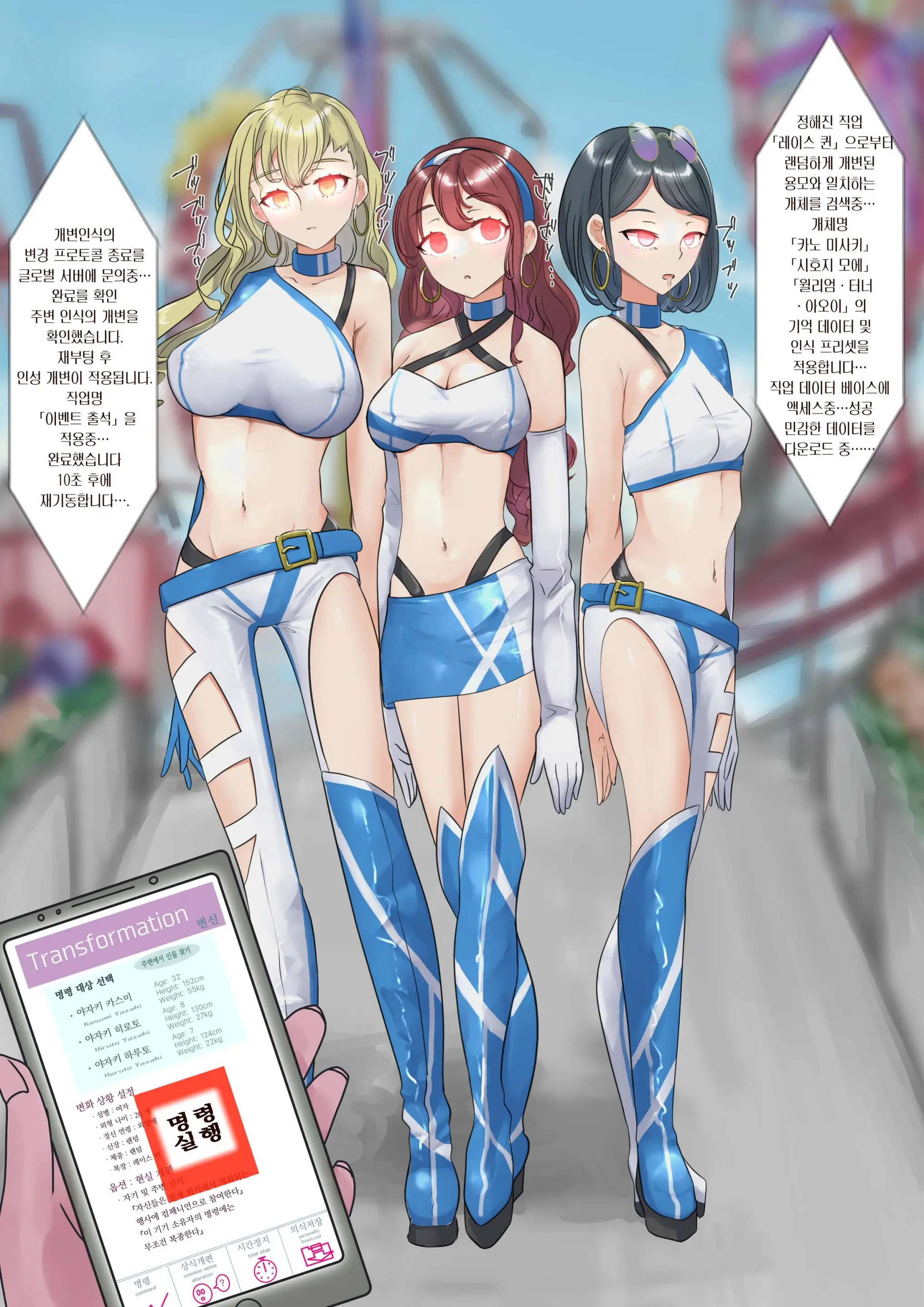 웹툰 이미지 5