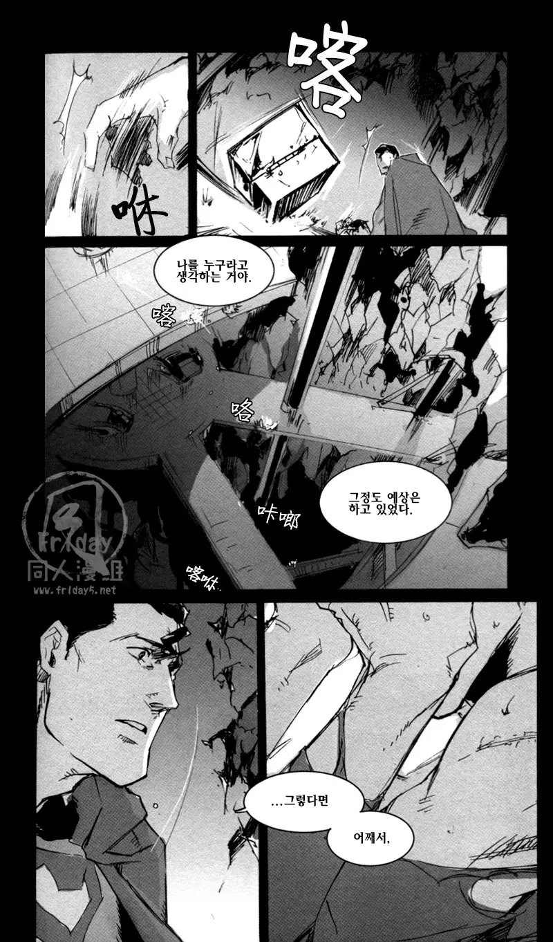 웹툰 이미지 62