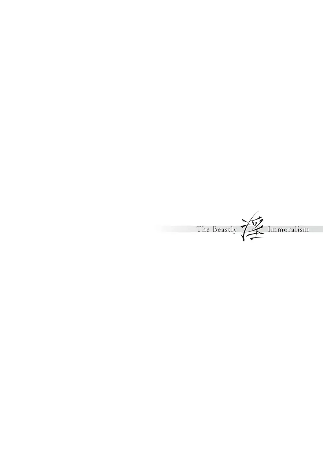 웹툰 이미지 181