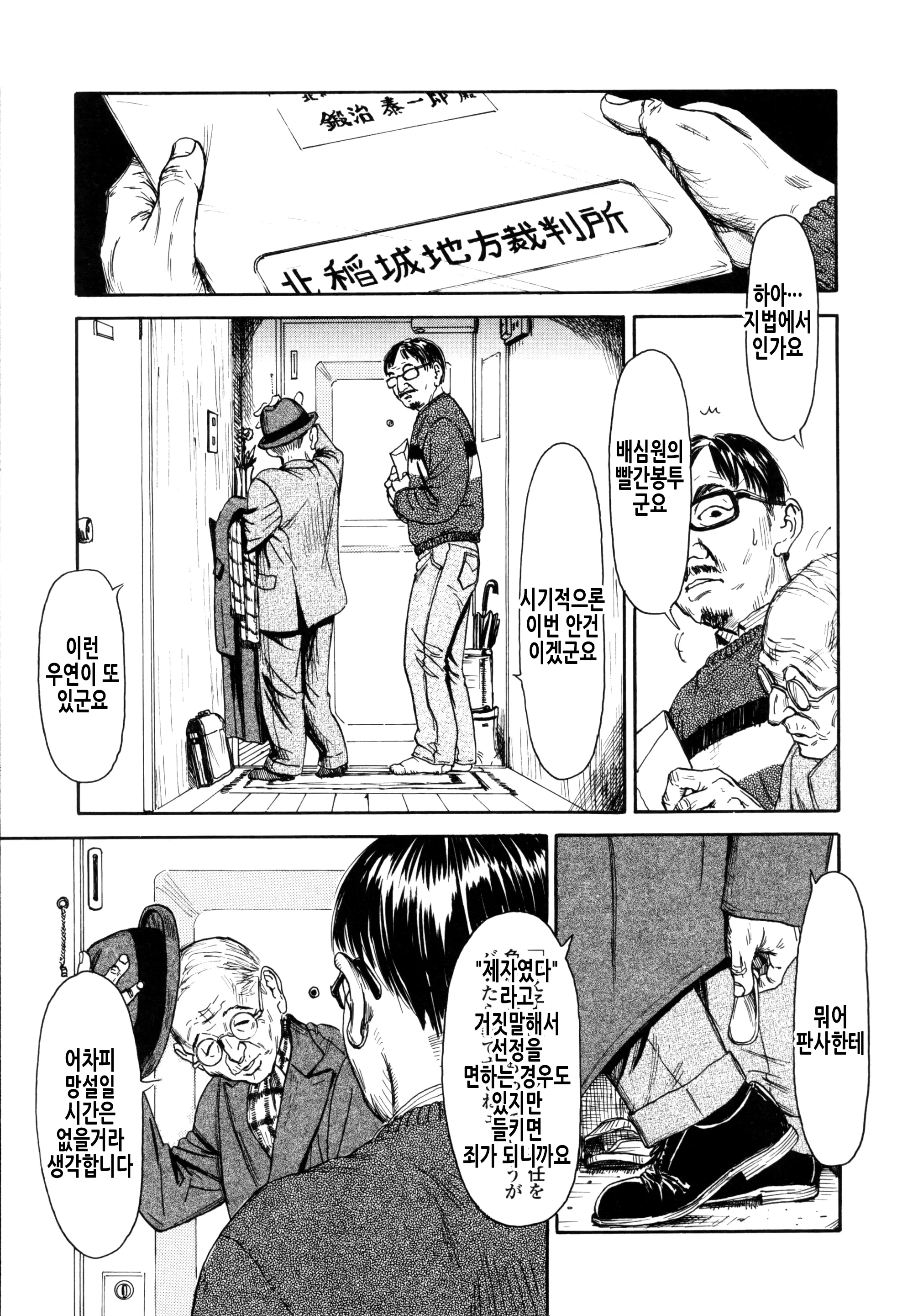 웹툰 이미지 121
